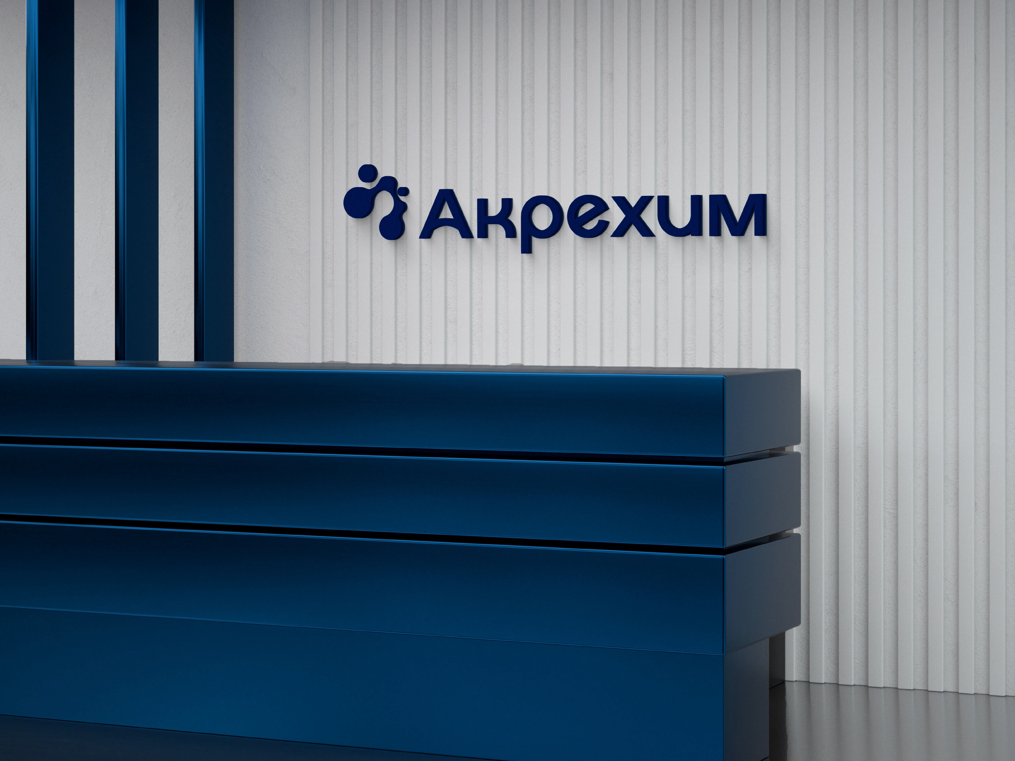 ФИРМЕННЫЙ СТИЛЬ / ПРОИЗВОДСТВО | LOGO / PRODUCTION — Изображение №14 — Брендинг на Dprofile