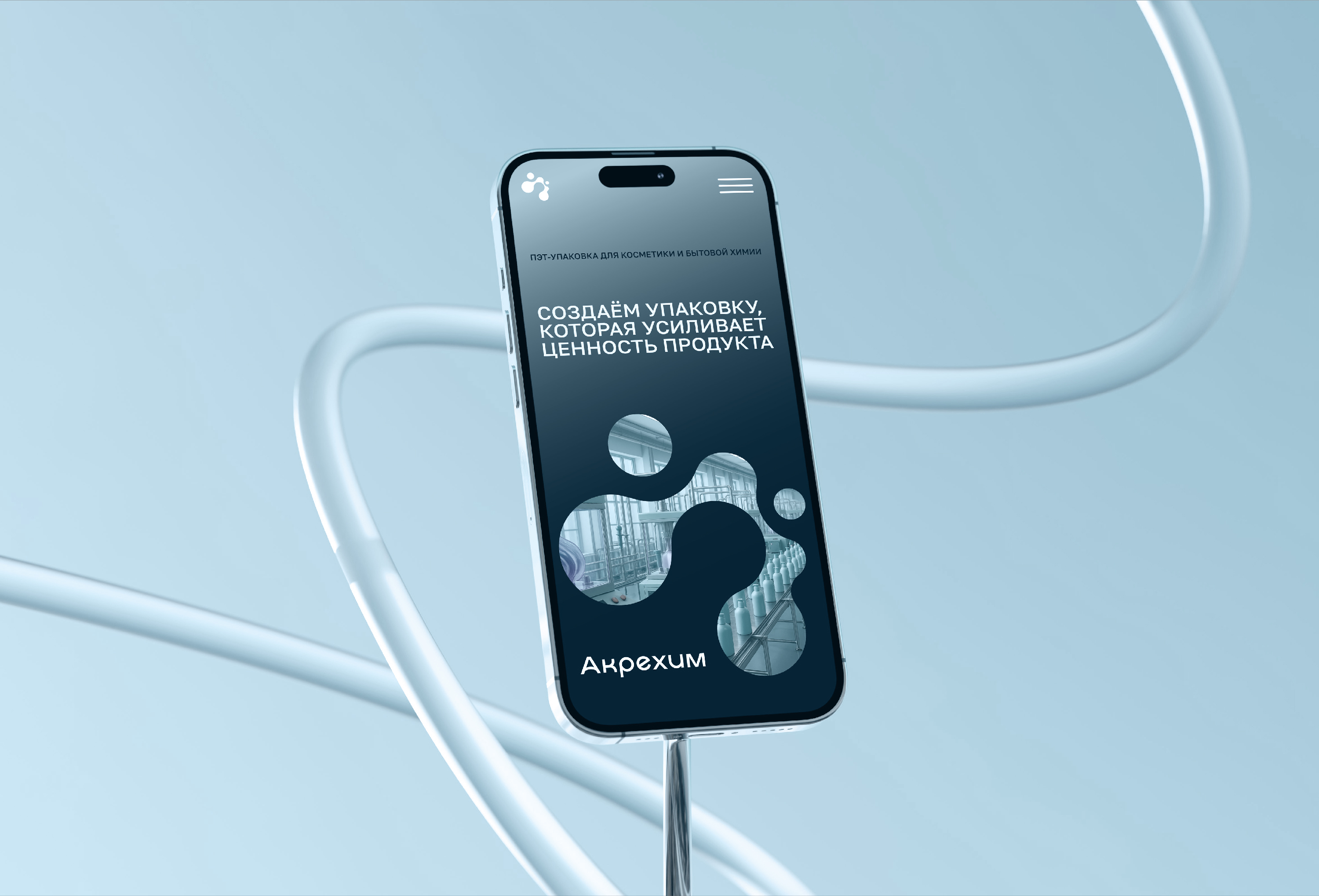 ФИРМЕННЫЙ СТИЛЬ / ПРОИЗВОДСТВО | LOGO / PRODUCTION — Изображение №19 — Брендинг на Dprofile