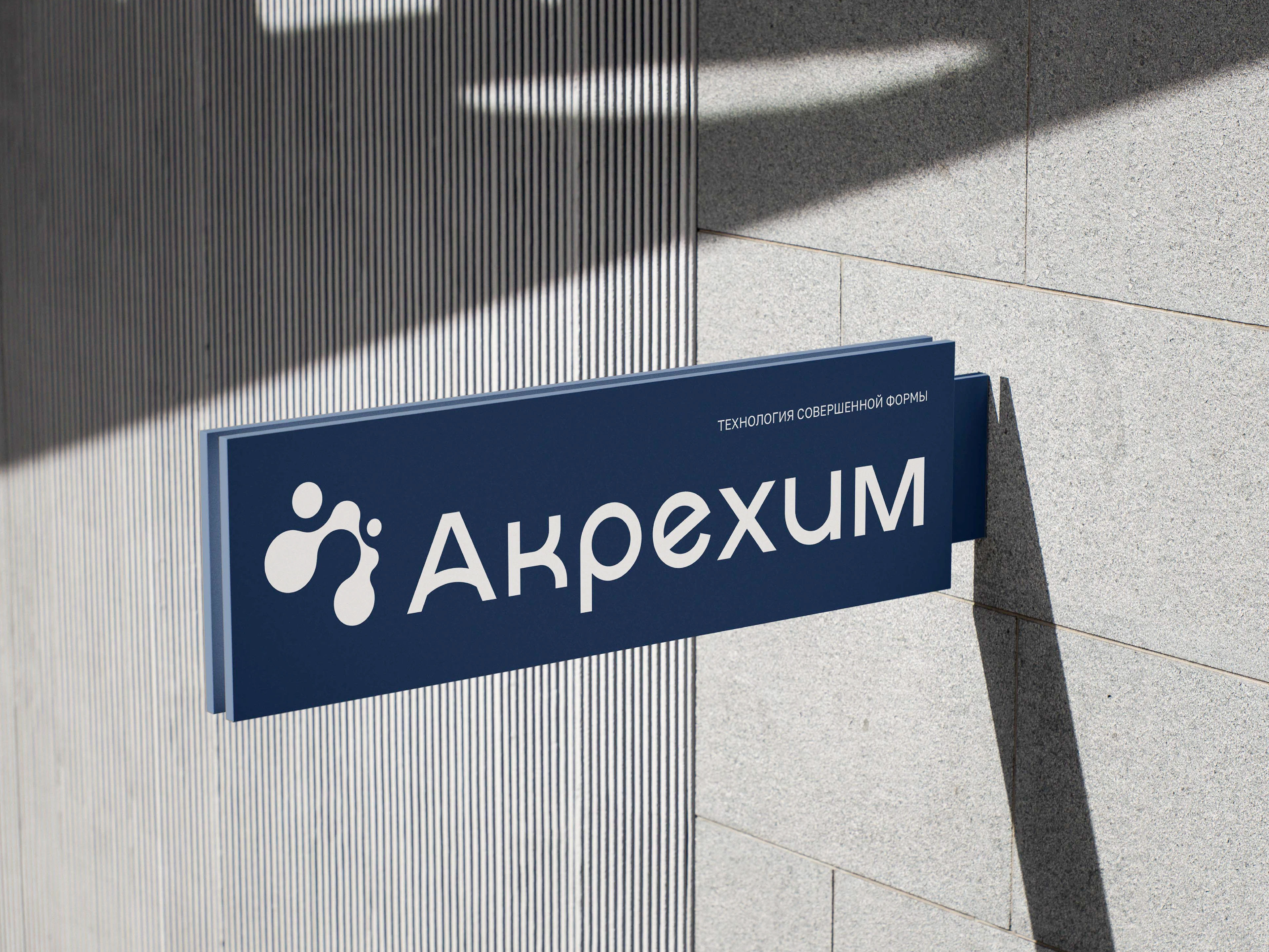 ФИРМЕННЫЙ СТИЛЬ / ПРОИЗВОДСТВО | LOGO / PRODUCTION — Изображение №12 — Брендинг на Dprofile