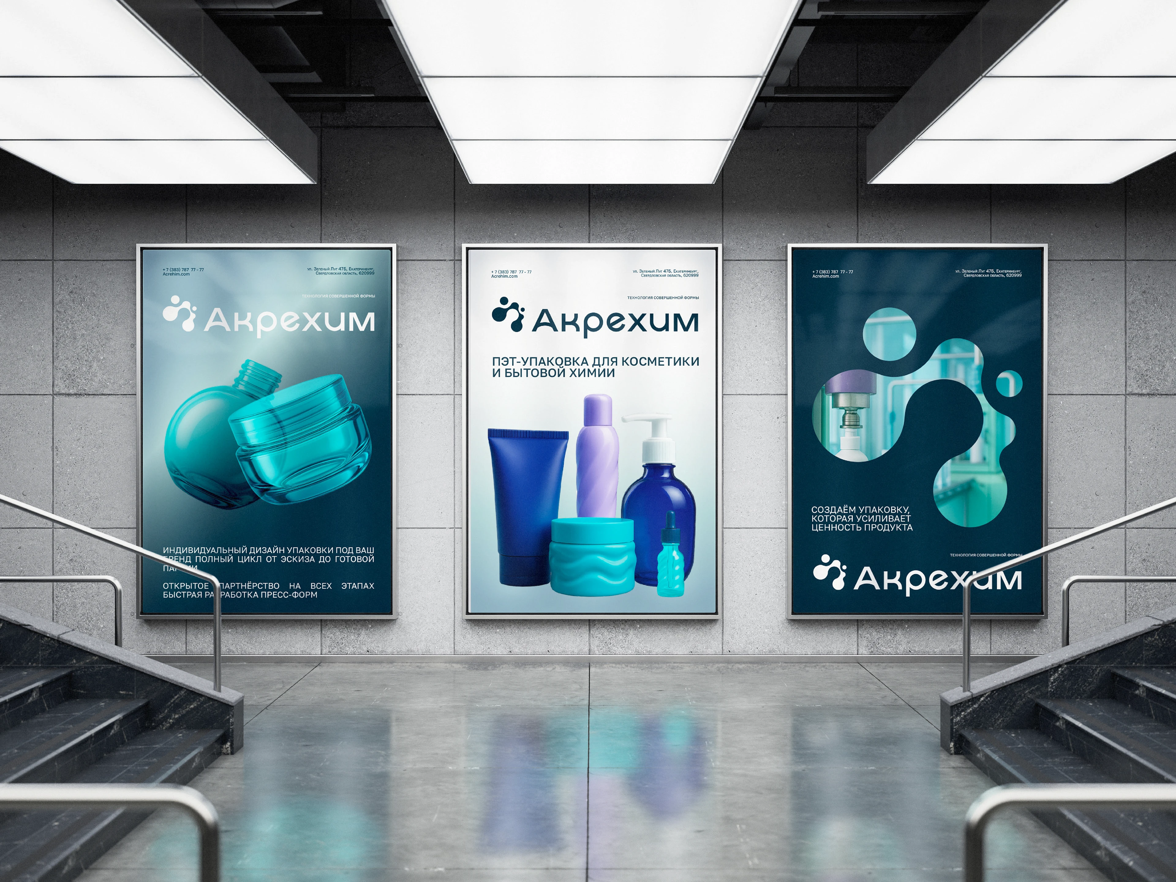 ФИРМЕННЫЙ СТИЛЬ / ПРОИЗВОДСТВО | LOGO / PRODUCTION — Изображение №9 — Брендинг на Dprofile