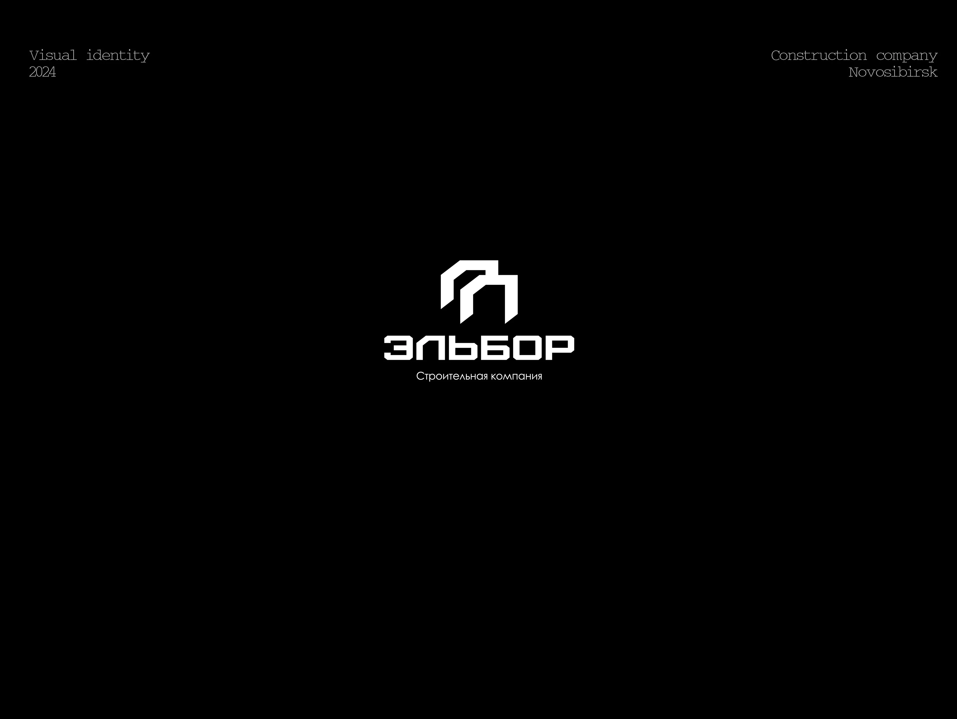 LOGOFOLIO / ЛОГОФОЛИО 2024 - 2025 — Изображение №66 — Брендинг на Dprofile