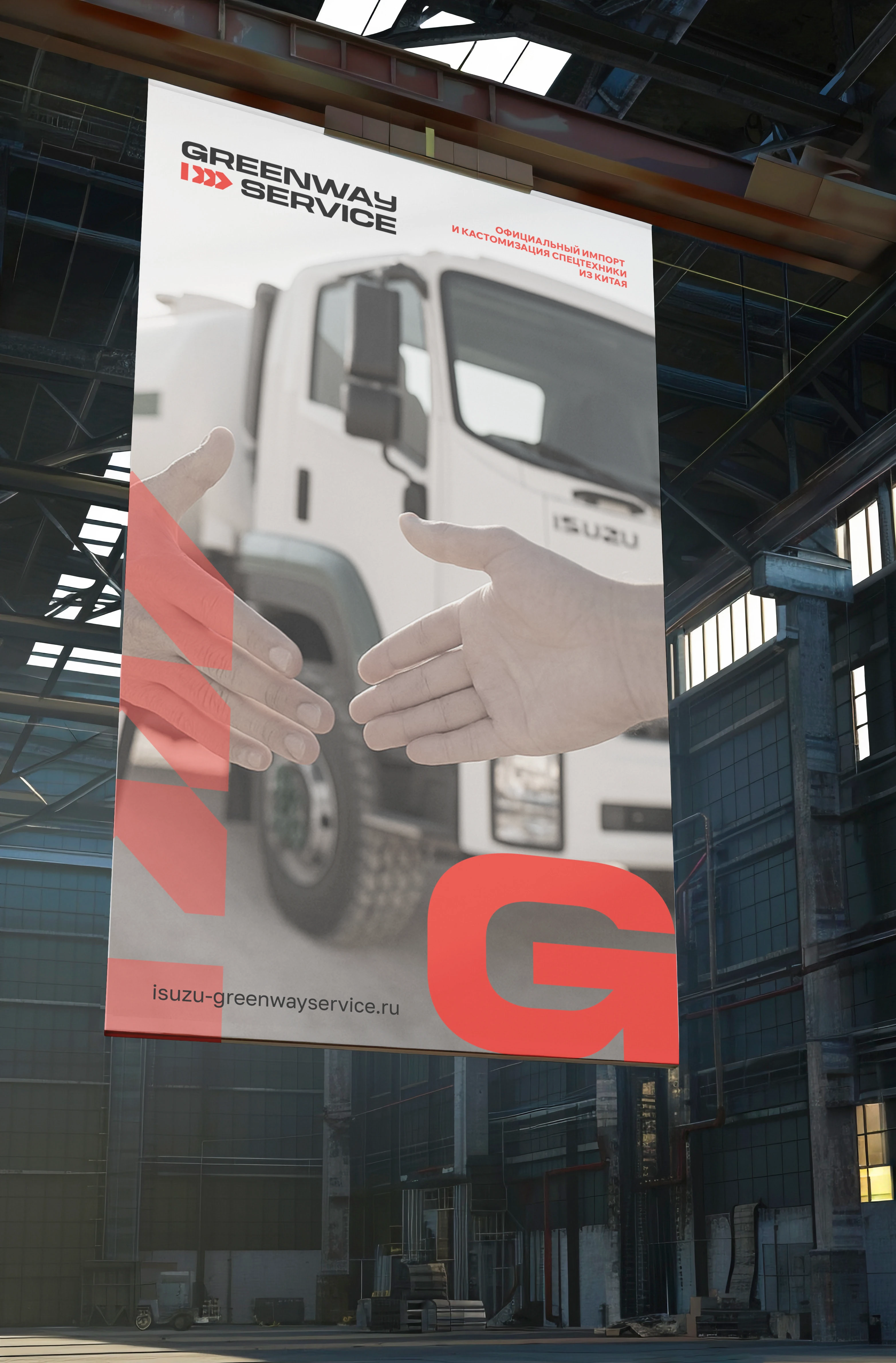 Логотип Фирменный стиль Лизинг Брендинг Leasing — Изображение №1 — Брендинг на Dprofile