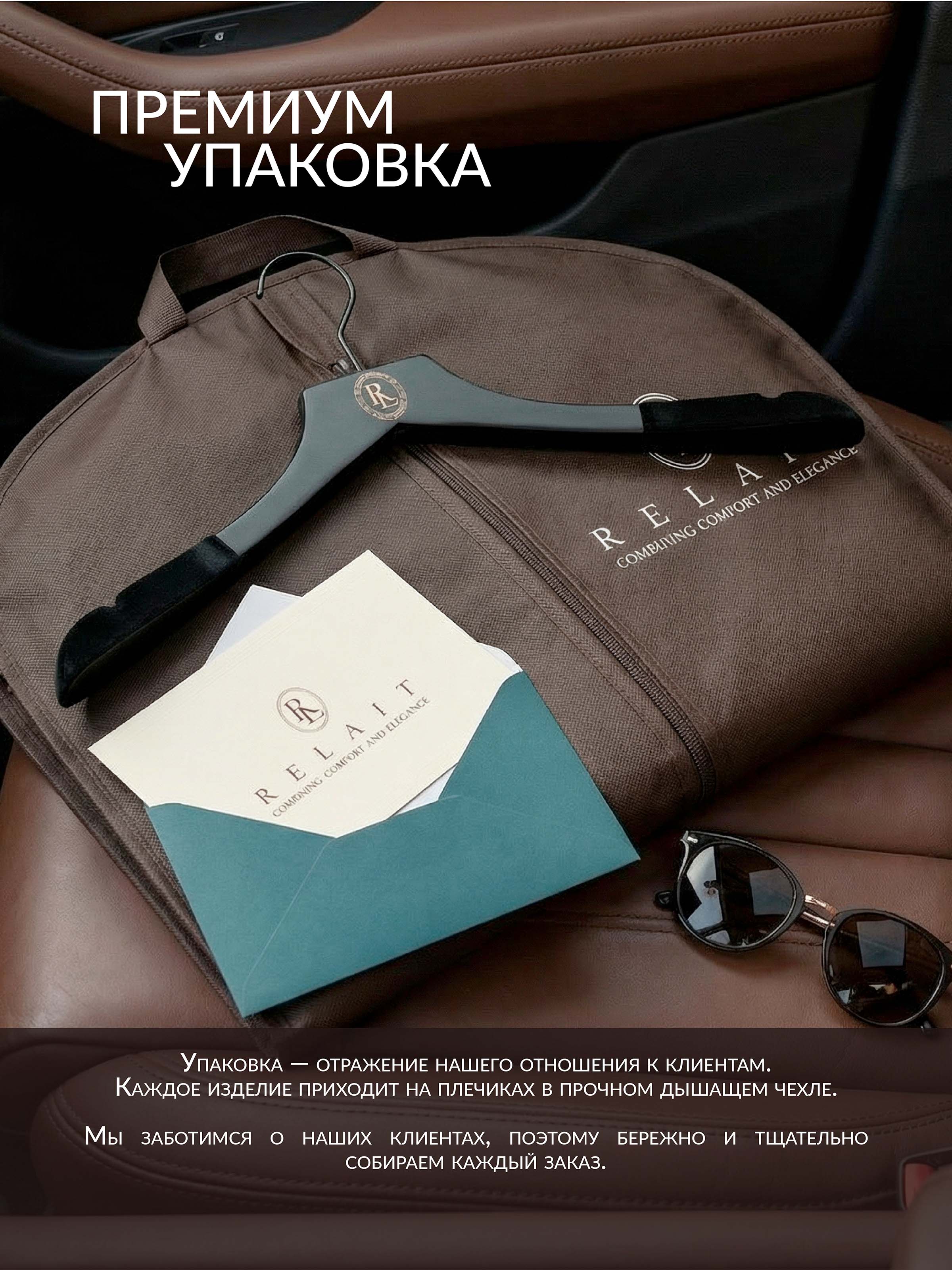 БРЕНДБУК ОДЕЖДА / BRANDBOOK / LOGO / CLOTHES / RELAIT — Изображение №43 — Брендинг на Dprofile