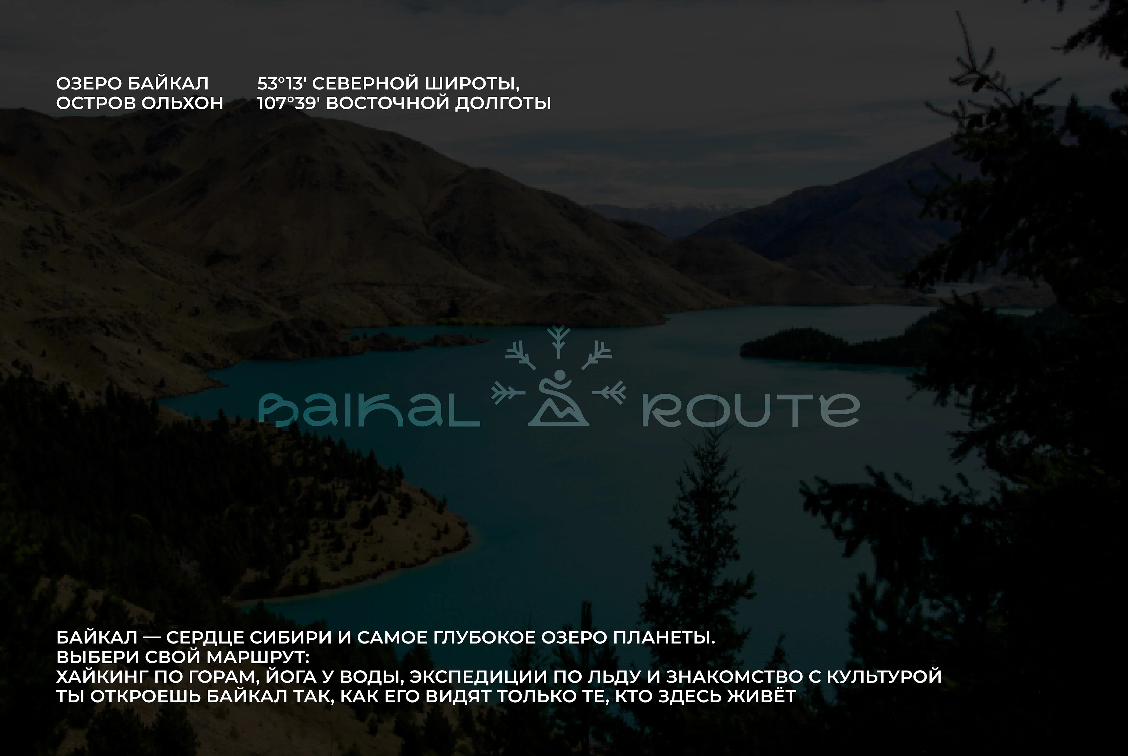 Identity Logo Tourism| Фирменный стиль Лого Туризм — Изображение №21 — Брендинг на Dprofile