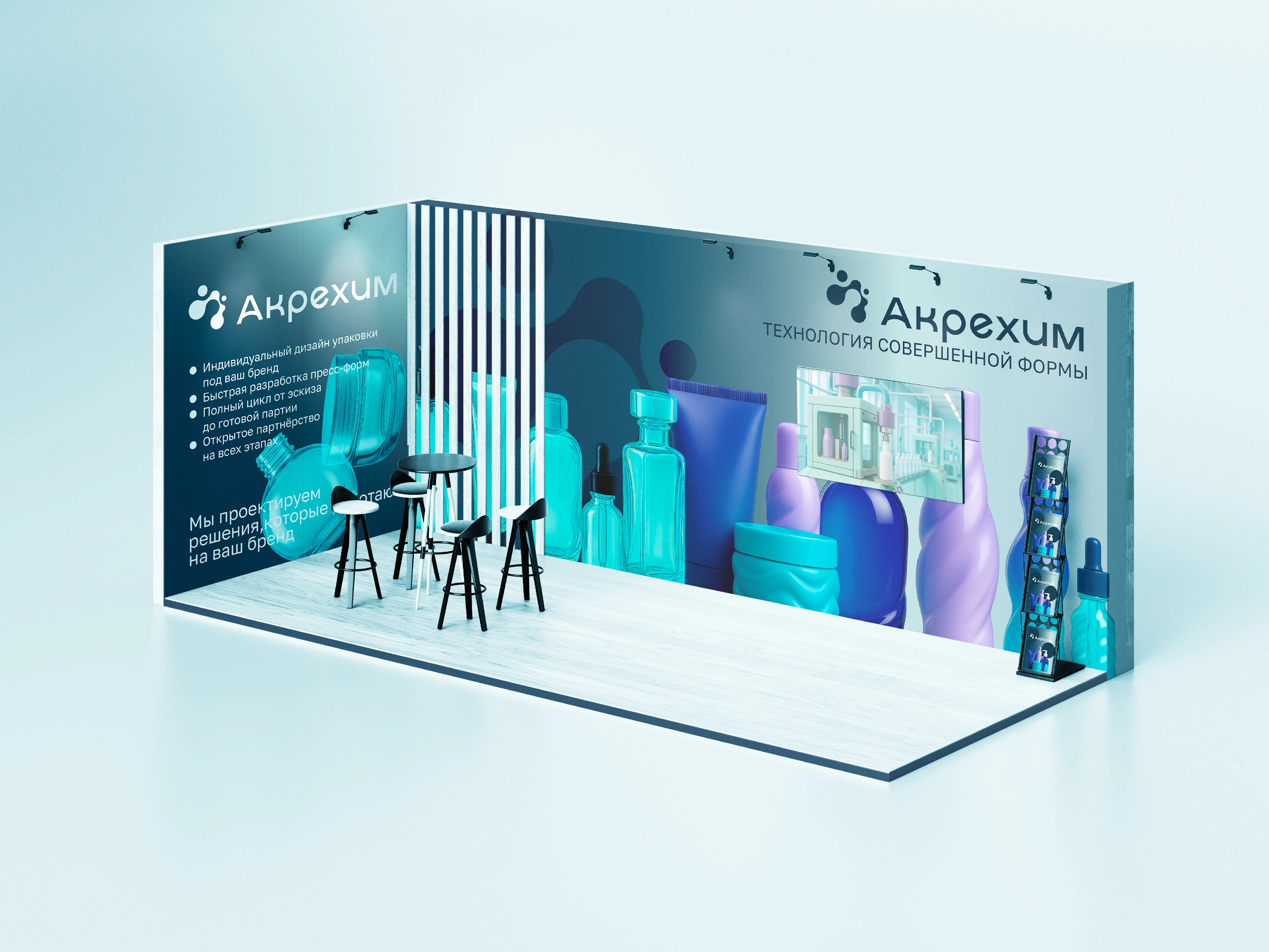 ФИРМЕННЫЙ СТИЛЬ / ПРОИЗВОДСТВО | LOGO / PRODUCTION — Изображение №25 — Брендинг на Dprofile