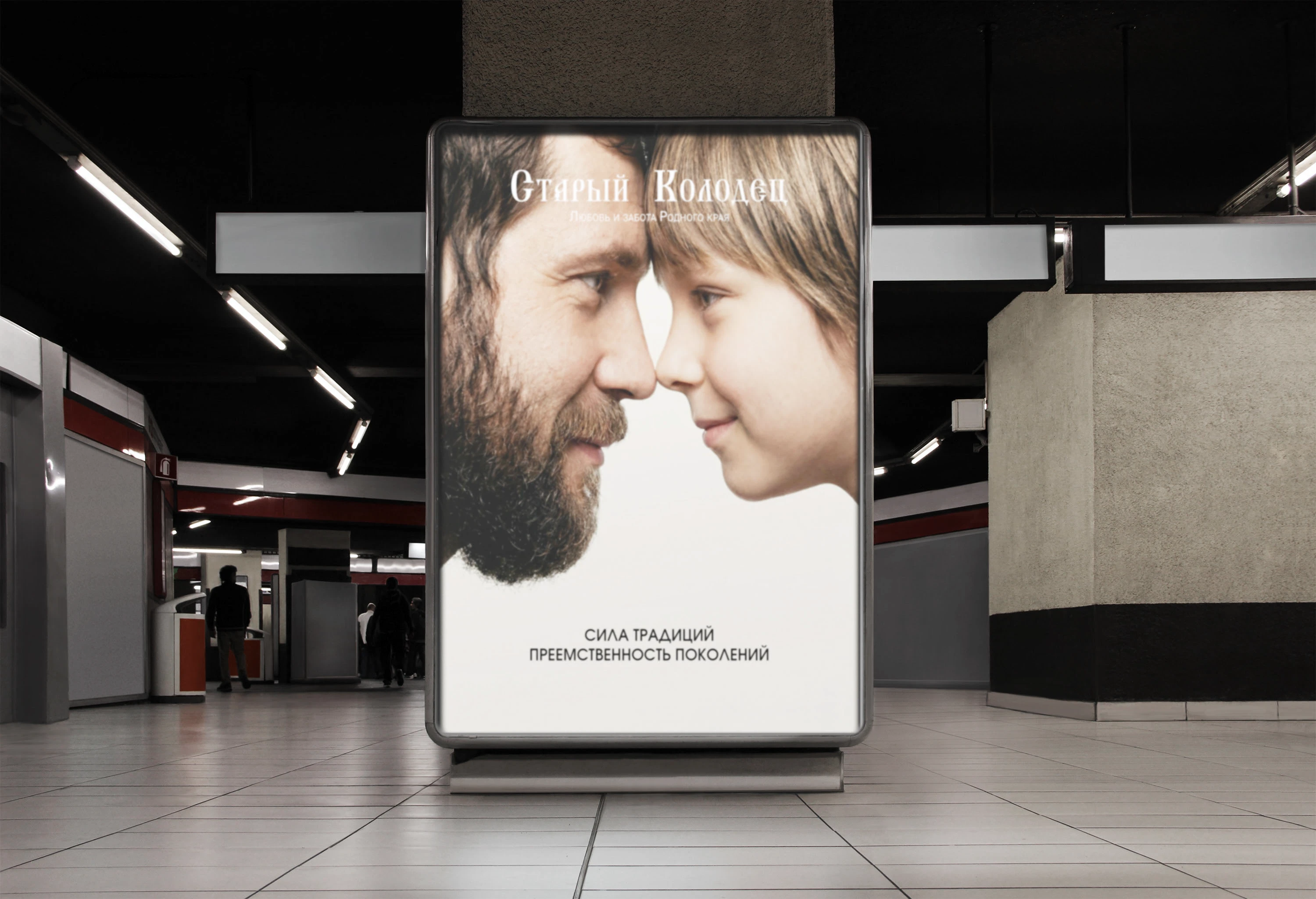 Айдентика бренда воды / Water brand identity — Изображение №21 — Брендинг на Dprofile