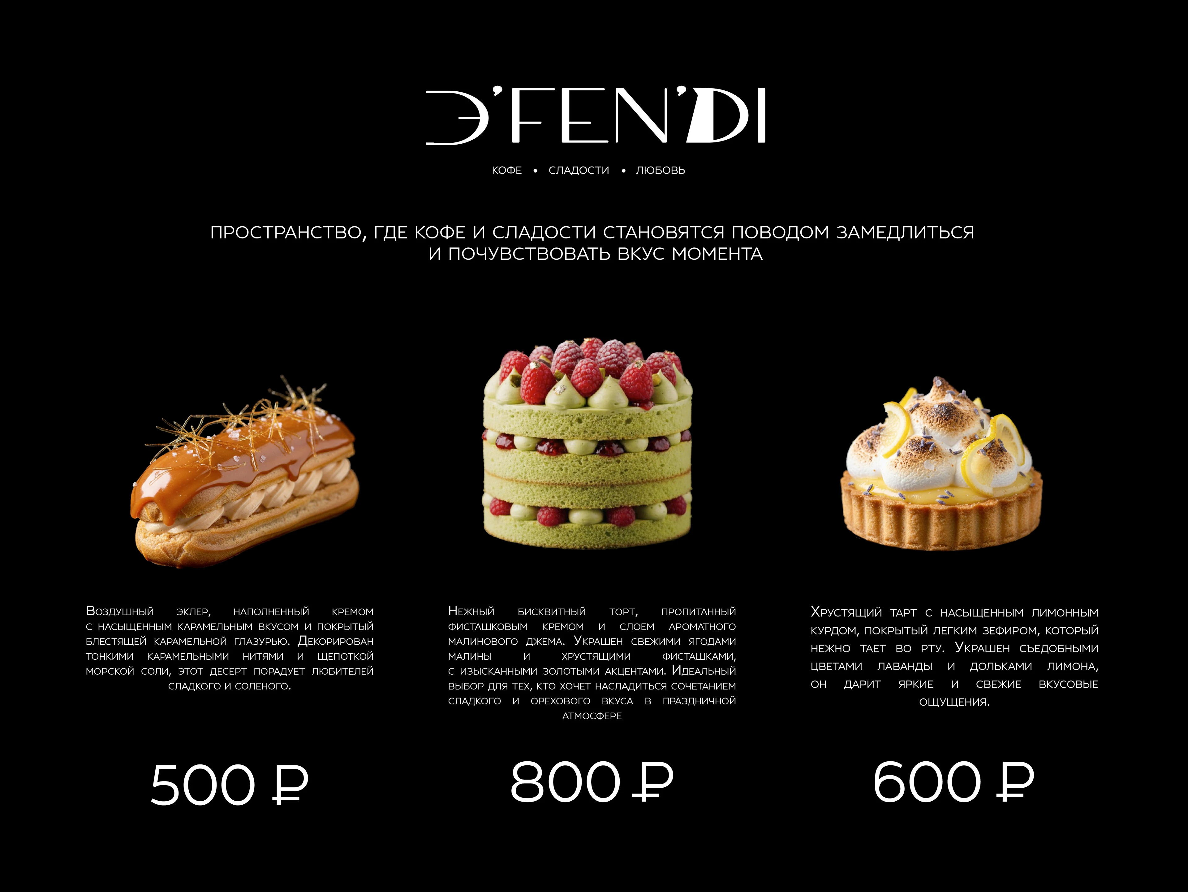 АЙДЕНТИКА ДЛЯ КАФЕ / CAFE IDENTITY — Изображение №11 — Брендинг на Dprofile
