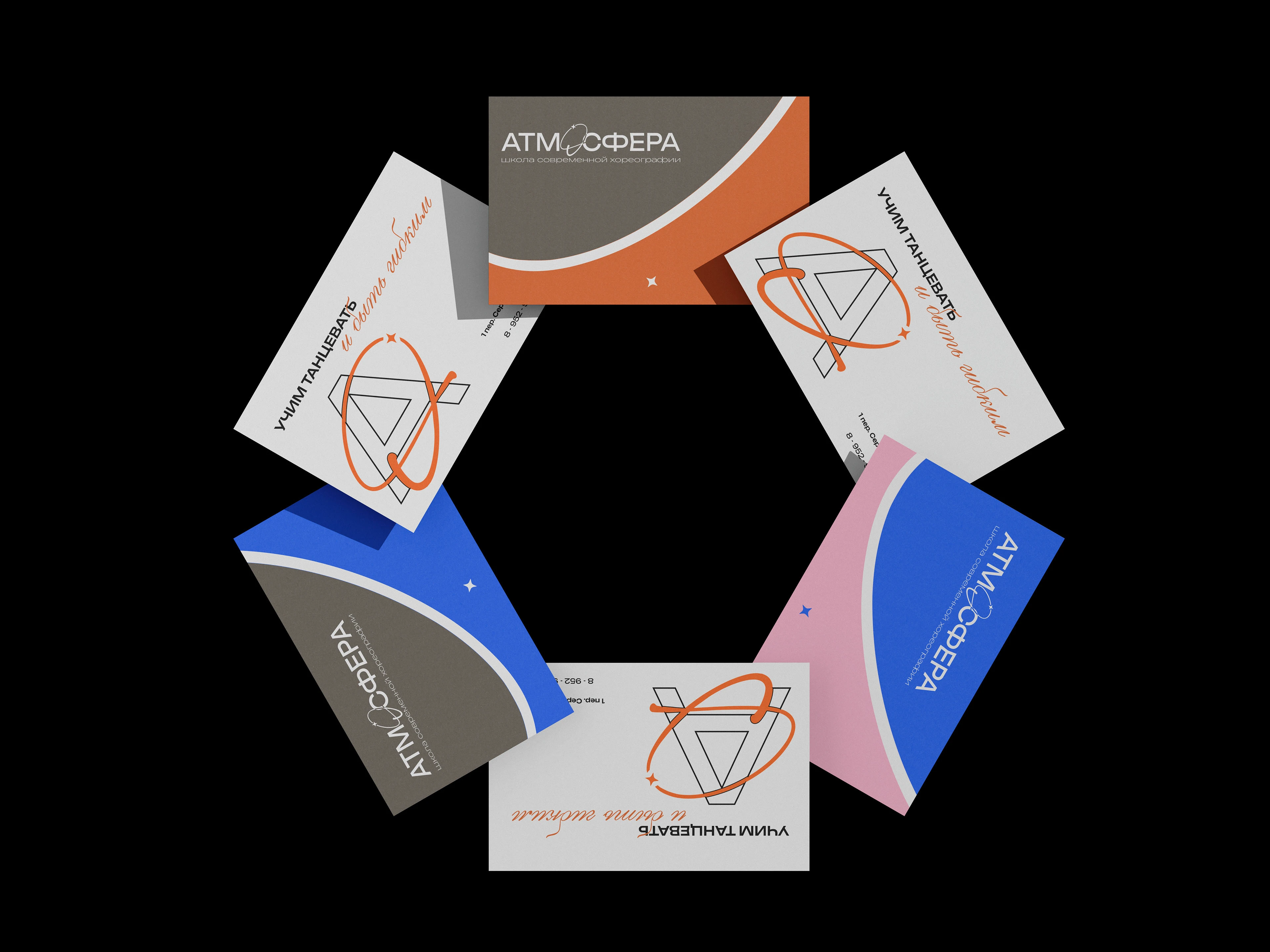 Школа танцев. Фирменный стиль. Dance school. Identity. — Изображение №10 — Брендинг на Dprofile