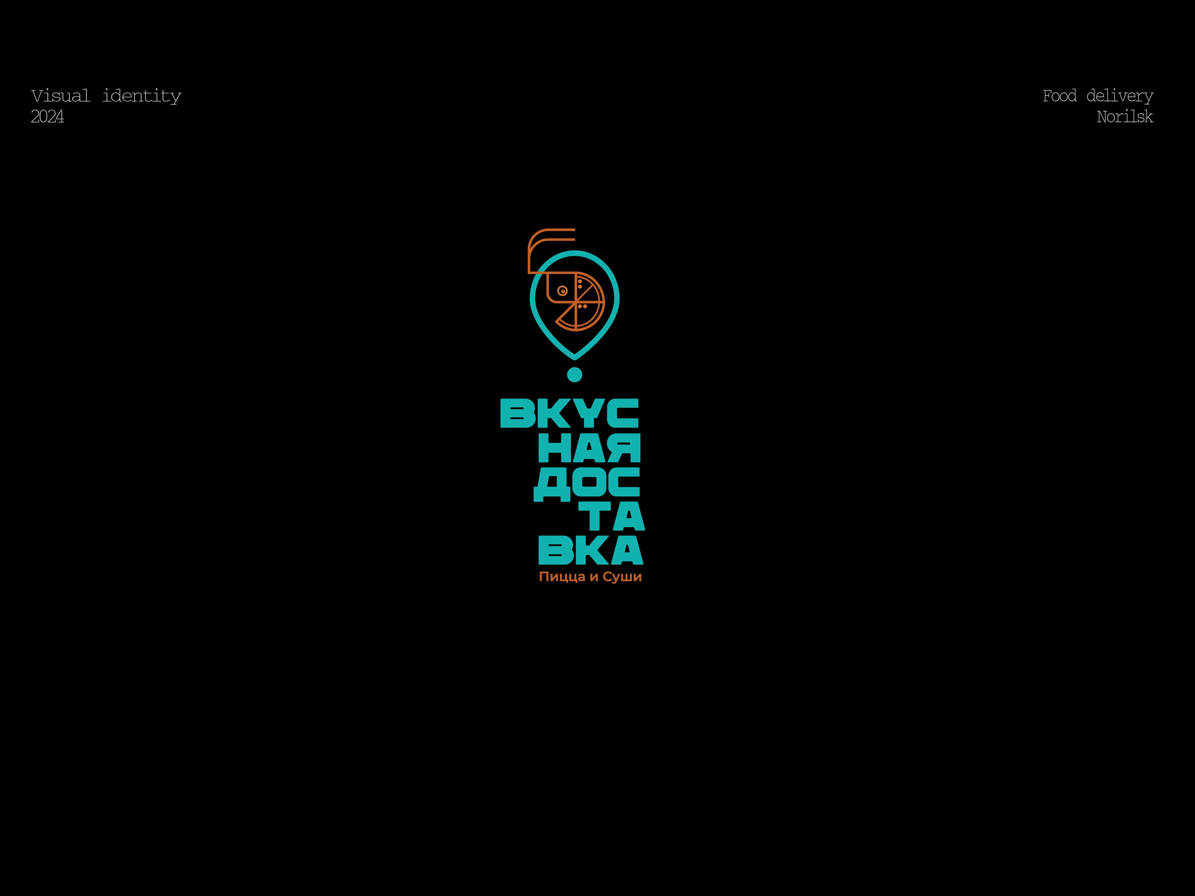 LOGOFOLIO / ЛОГОФОЛИО 2024 - 2025 — Изображение №77 — Брендинг на Dprofile