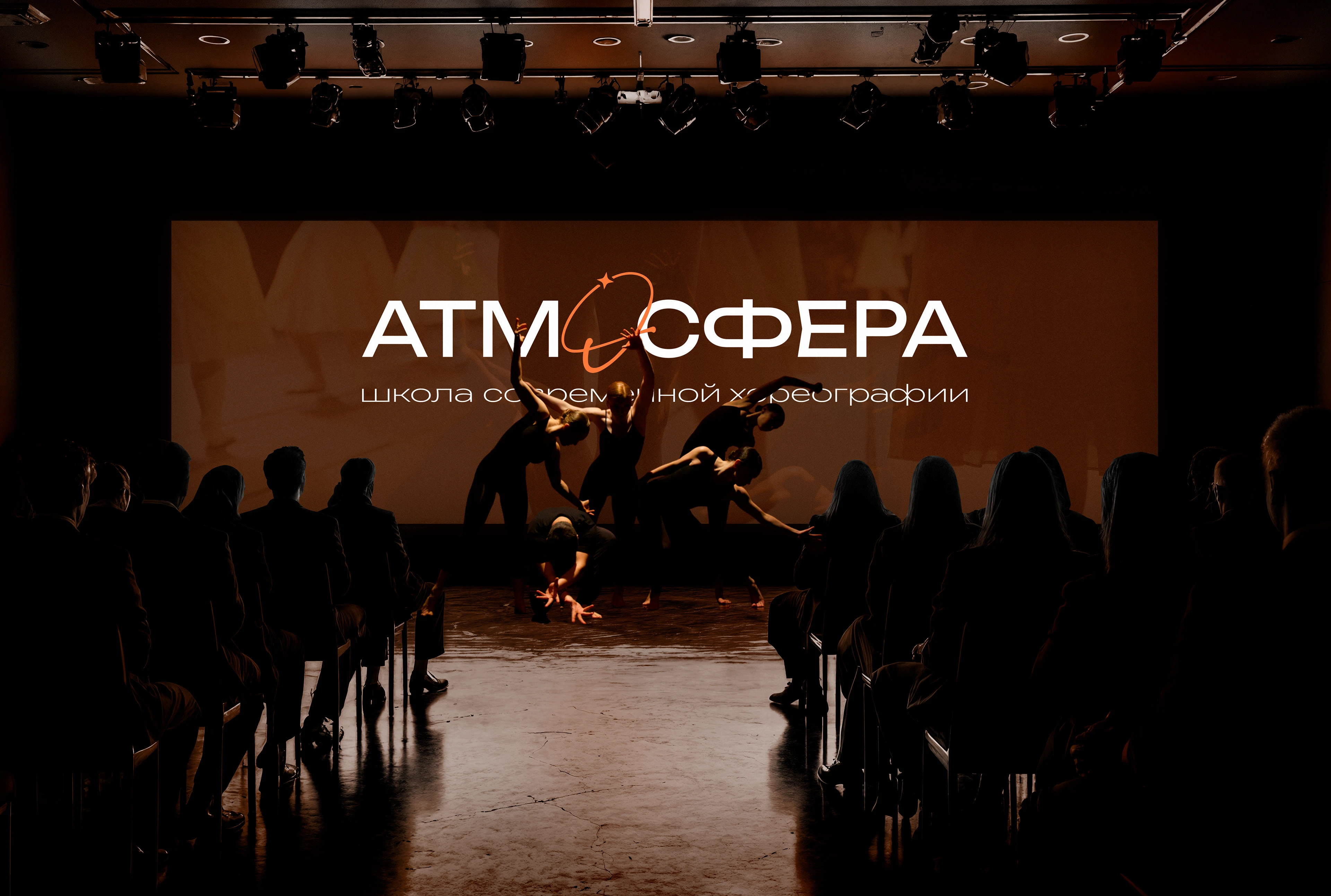 Школа танцев. Фирменный стиль. Dance school. Identity. — Изображение №1 — Брендинг на Dprofile