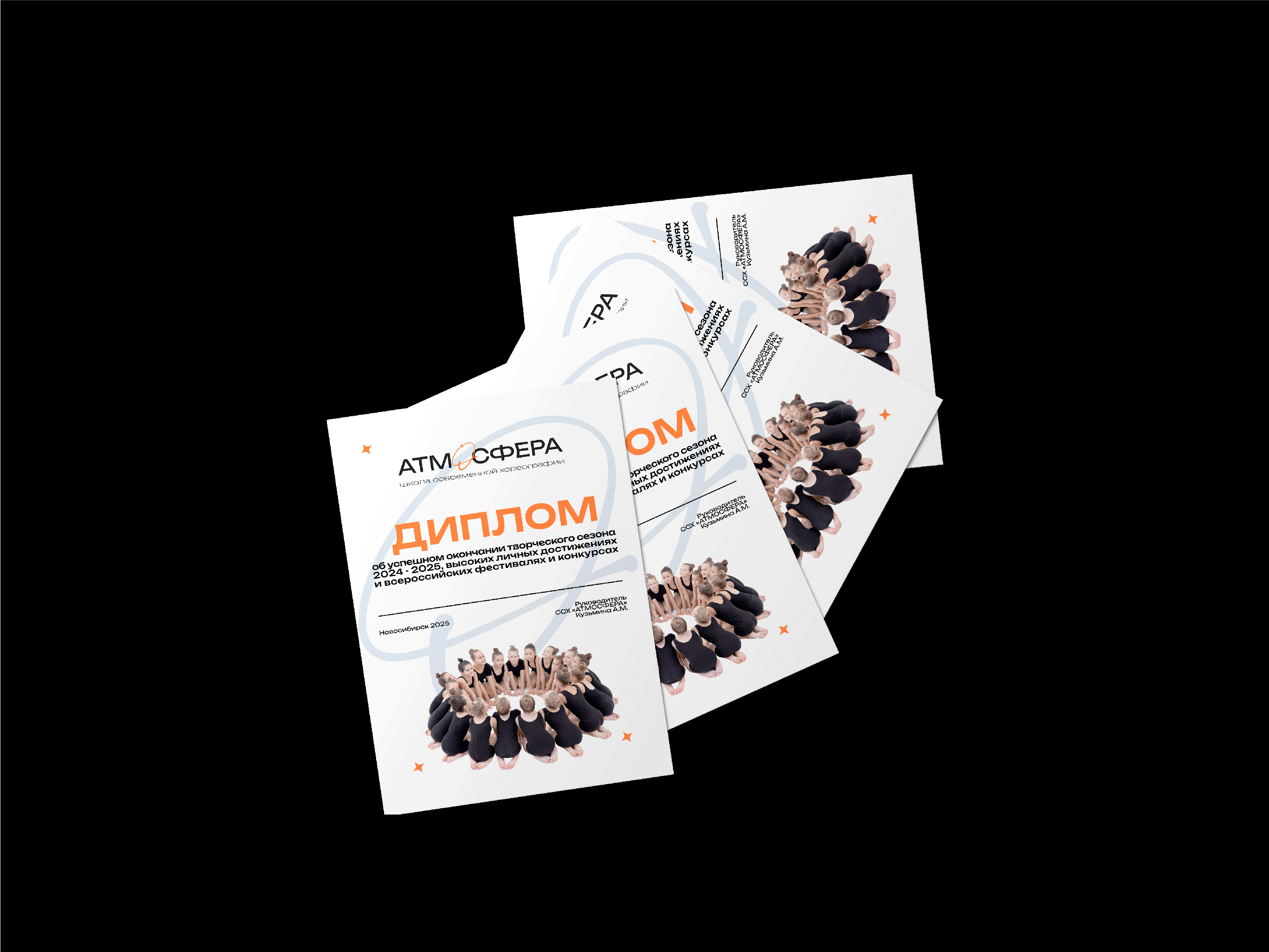 Школа танцев. Фирменный стиль. Dance school. Identity. — Изображение №23 — Брендинг на Dprofile