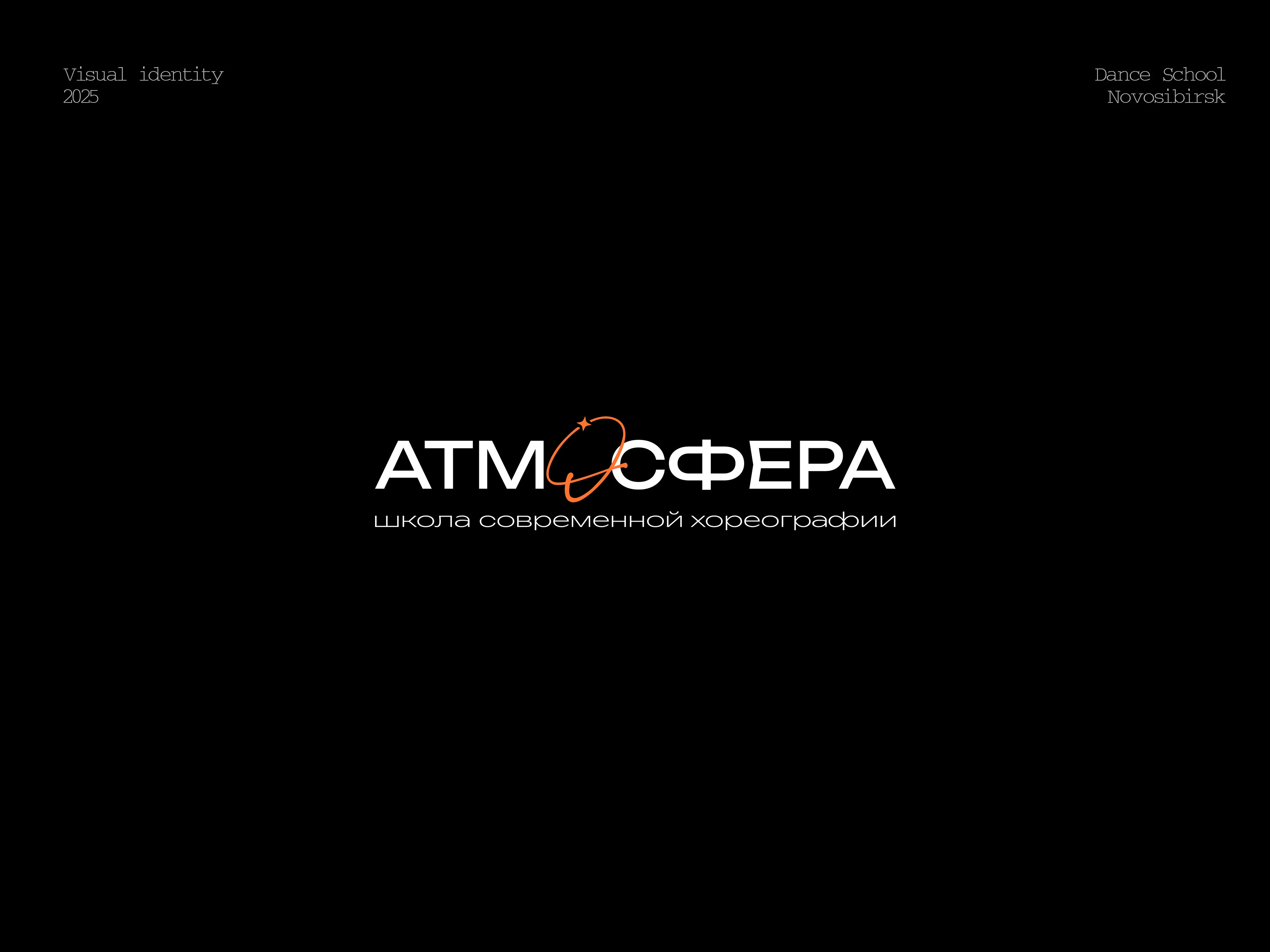 LOGOFOLIO / ЛОГОФОЛИО 2024 - 2025 — Изображение №10 — Брендинг на Dprofile