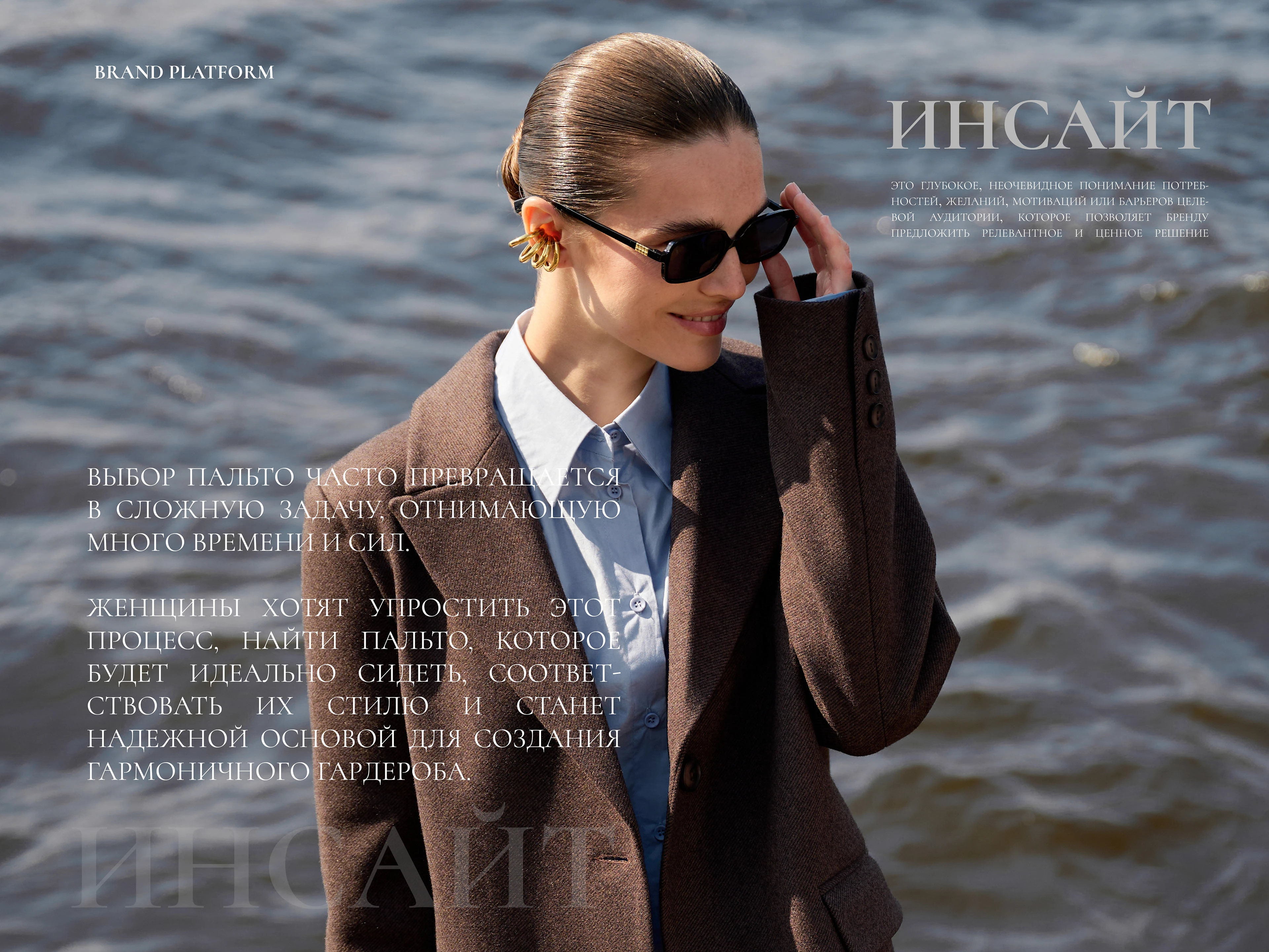 БРЕНДБУК ОДЕЖДА / BRANDBOOK / LOGO / CLOTHES / RELAIT — Изображение №6 — Брендинг на Dprofile