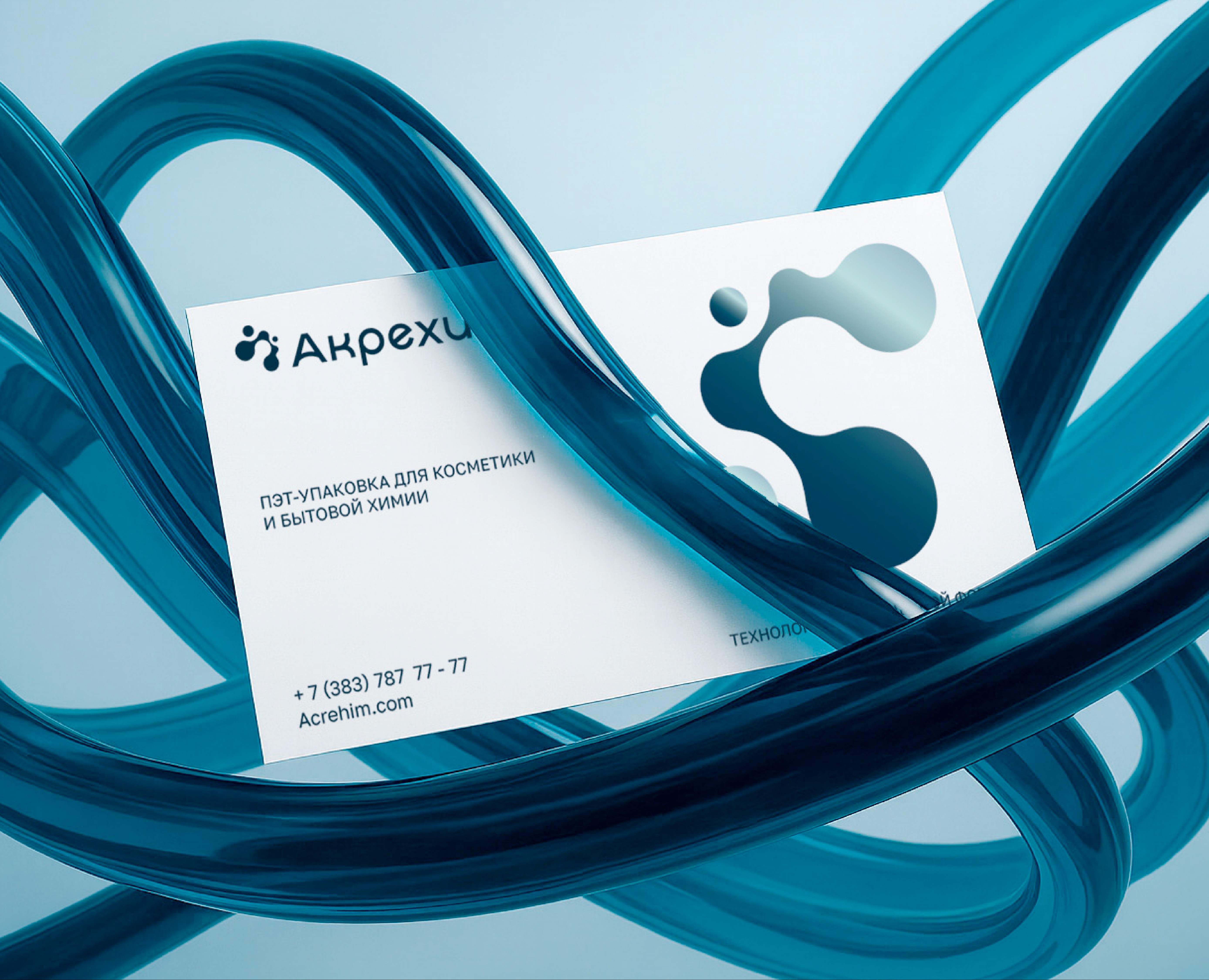 ФИРМЕННЫЙ СТИЛЬ / ПРОИЗВОДСТВО | LOGO / PRODUCTION — Брендинг на Dprofile