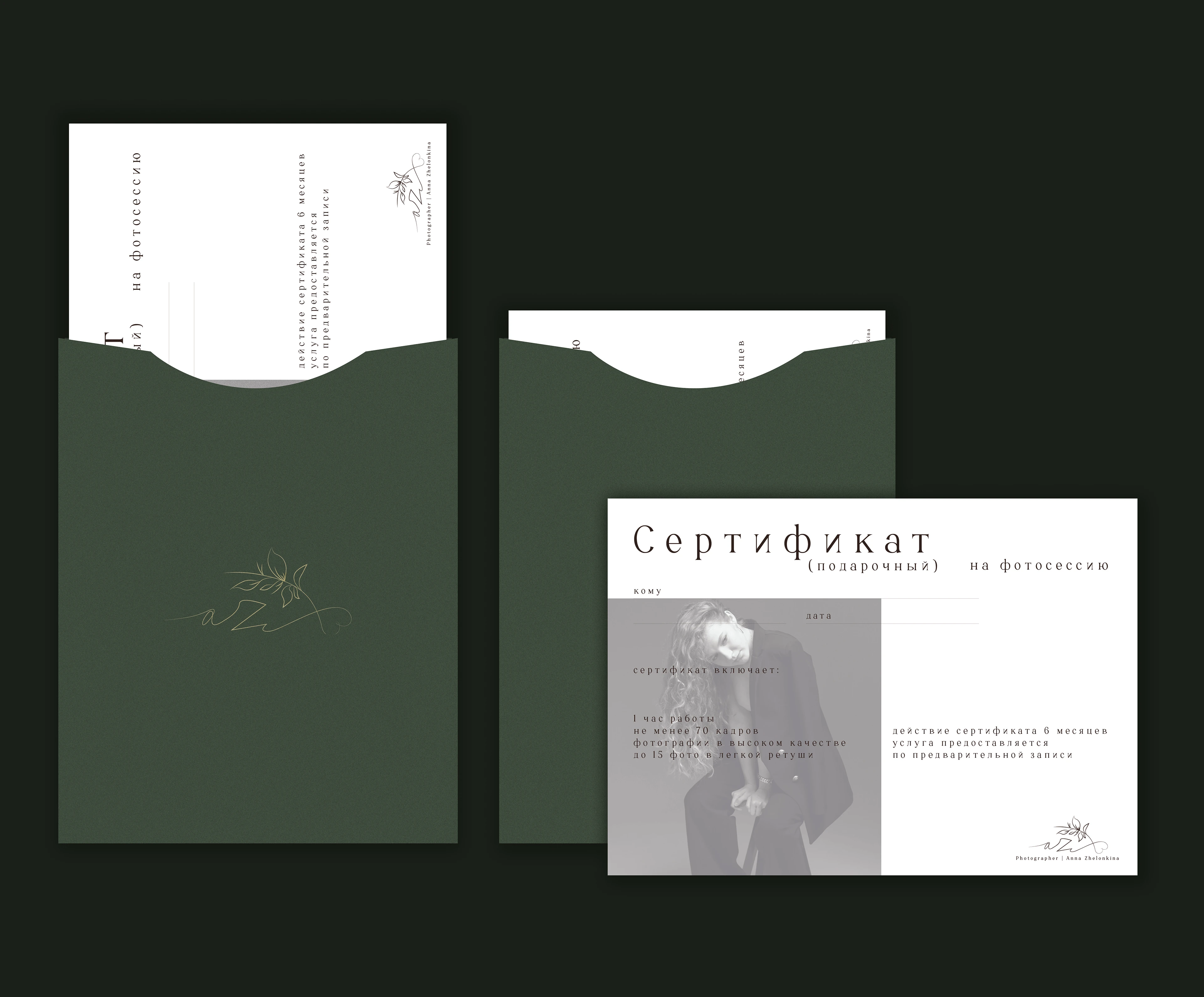 Фирменный стиль для фотографа — Изображение №7 — Брендинг на Dprofile