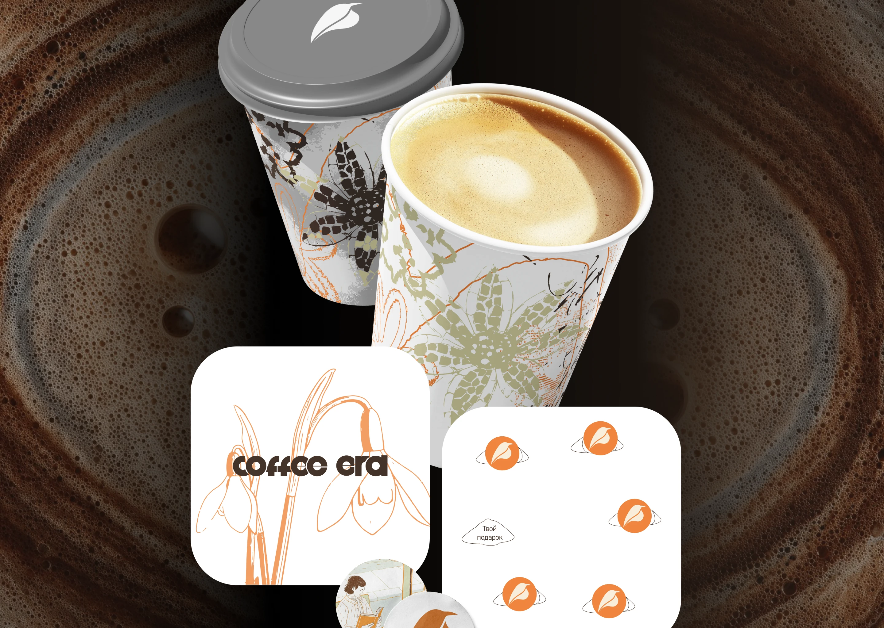 COFFEE ERA | Brand identity & logotype — Изображение №2 — Брендинг на Dprofile