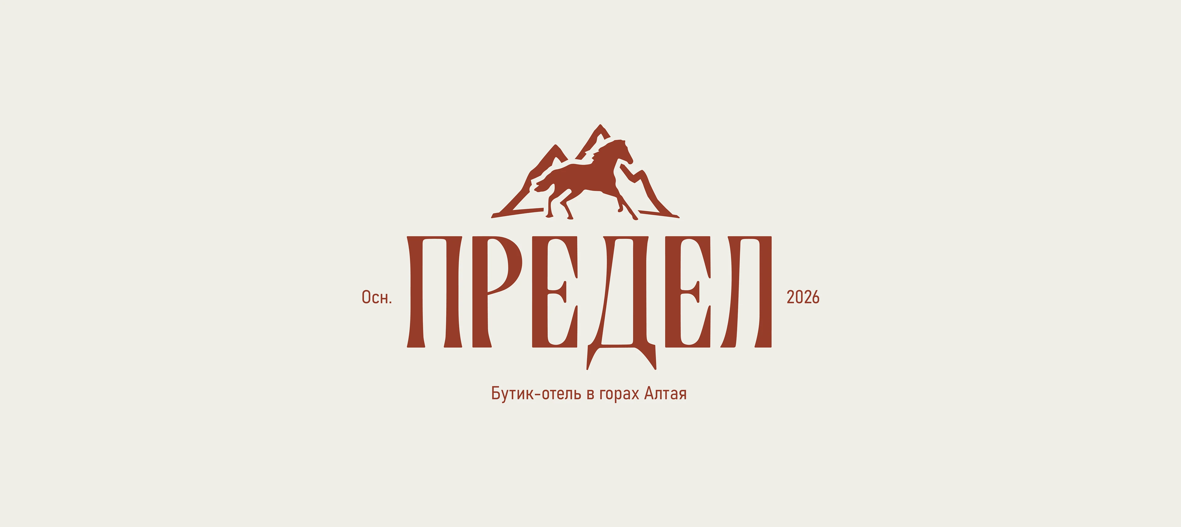 Брендинг | Фирменный стиль | Бутик-отель — Изображение №3 — Брендинг на Dprofile