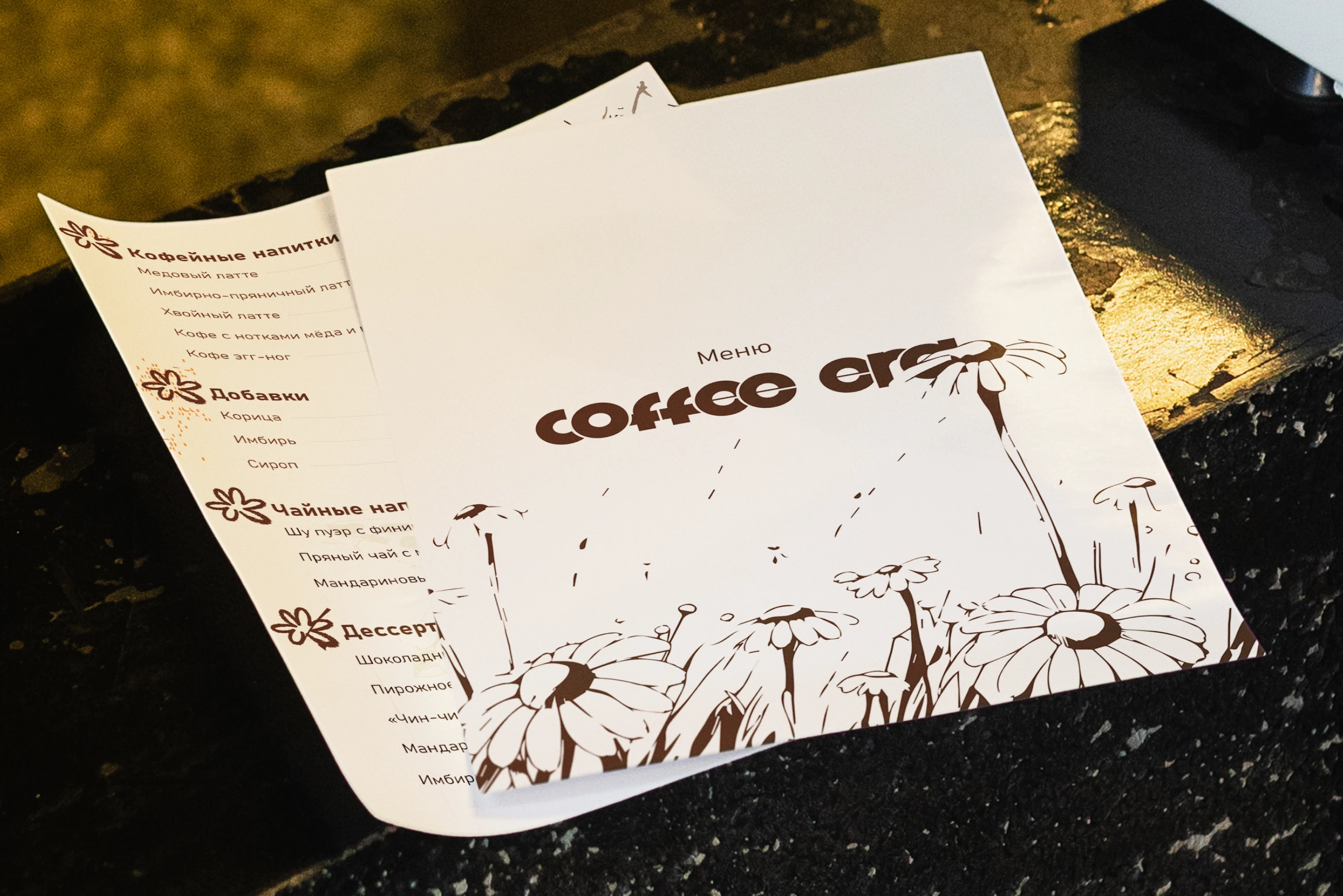 COFFEE ERA | Brand identity & logotype — Изображение №7 — Брендинг на Dprofile