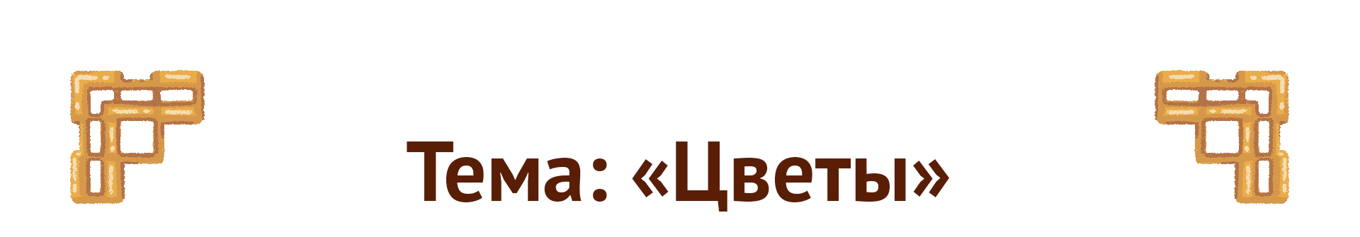 Книжные закладки — Изображение №6 — Брендинг, Иллюстрация на Dprofile