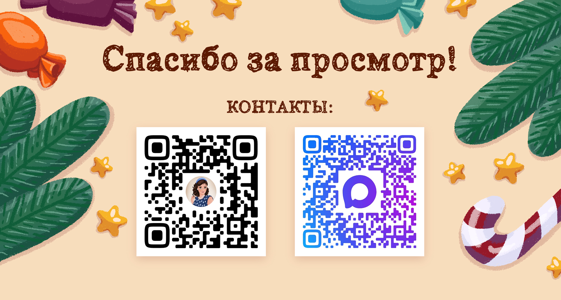 Упаковка. Новогодний подарок — Изображение №6 — Брендинг, Иллюстрация на Dprofile