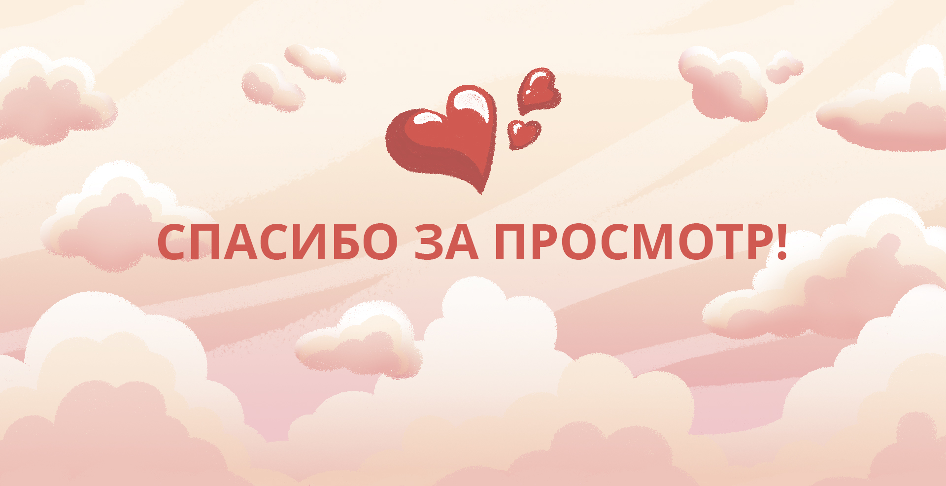 Упаковка для шоколада. "Лесной Валентин" — Изображение №19 — Брендинг, Иллюстрация на Dprofile