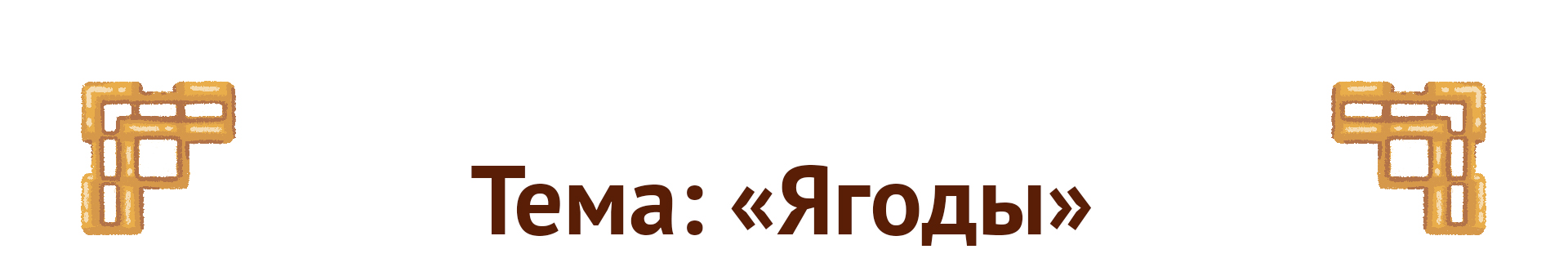Книжные закладки — Изображение №3 — Брендинг, Иллюстрация на Dprofile