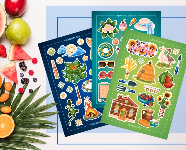 Стикеры. Летние ассоциации — Брендинг, Иллюстрация на Dprofile