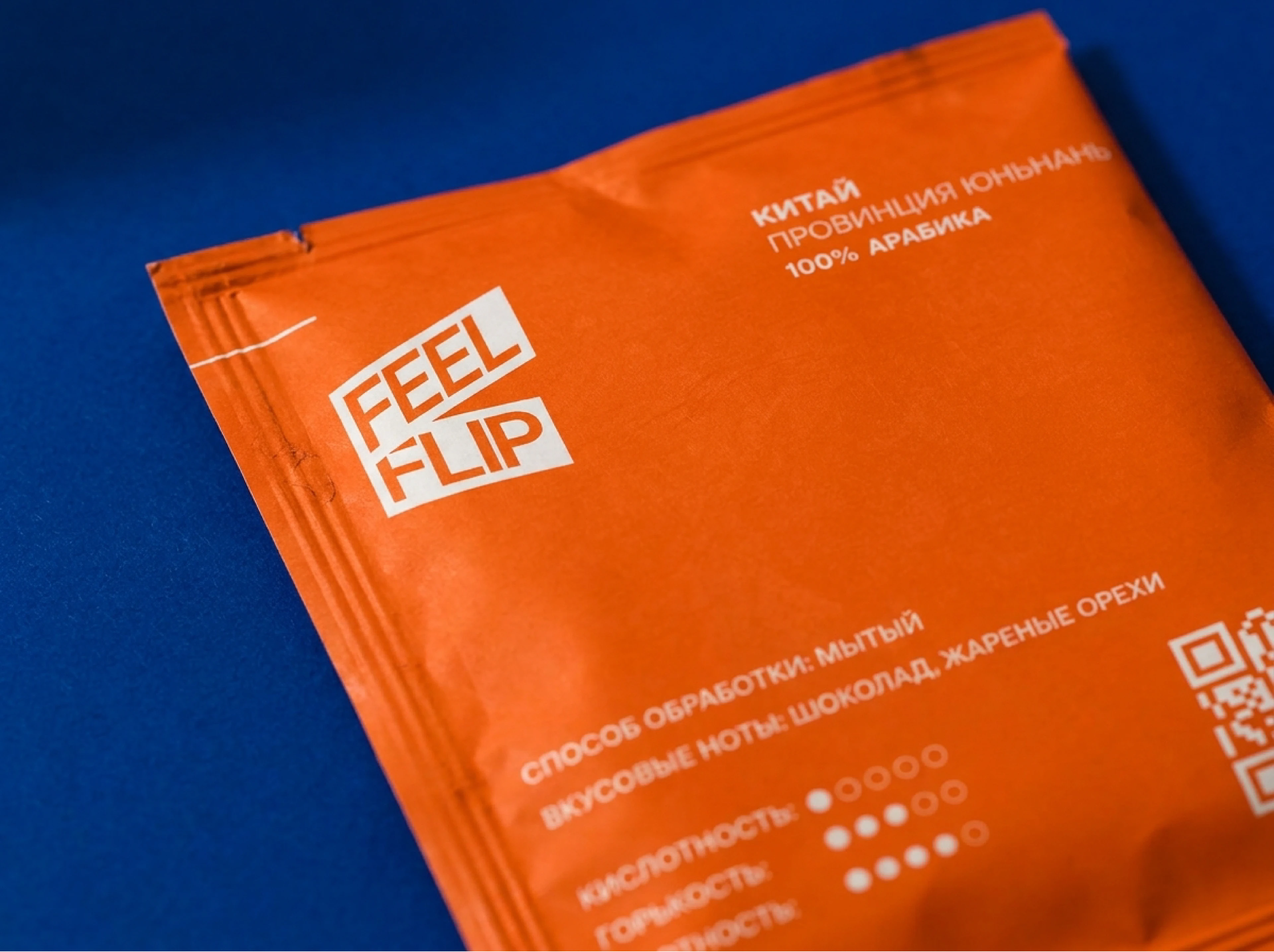 FeelFlip — Drip Coffee Packaging Design — Изображение №14 — Брендинг на Dprofile