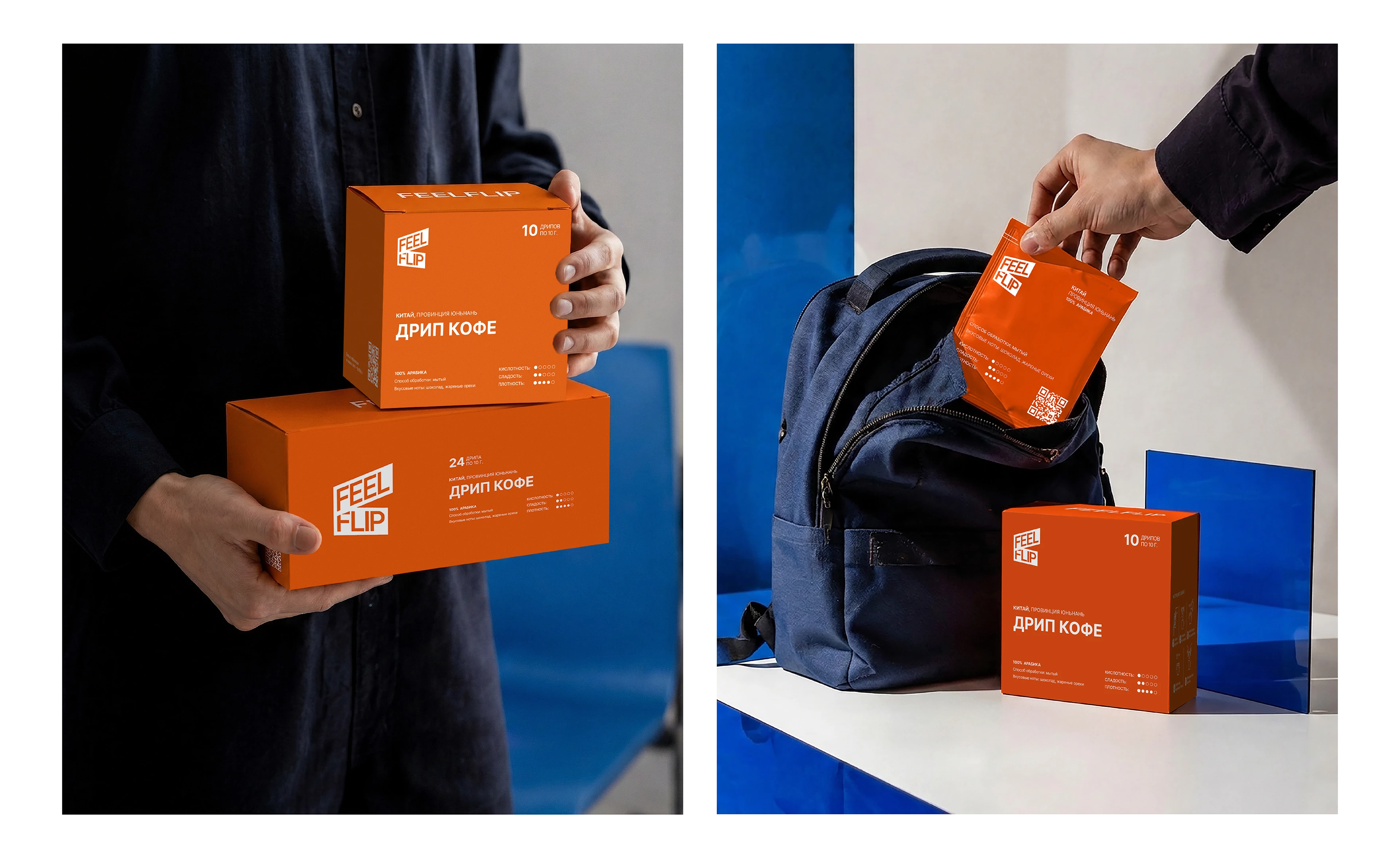 FeelFlip — Drip Coffee Packaging Design — Изображение №4 — Брендинг на Dprofile