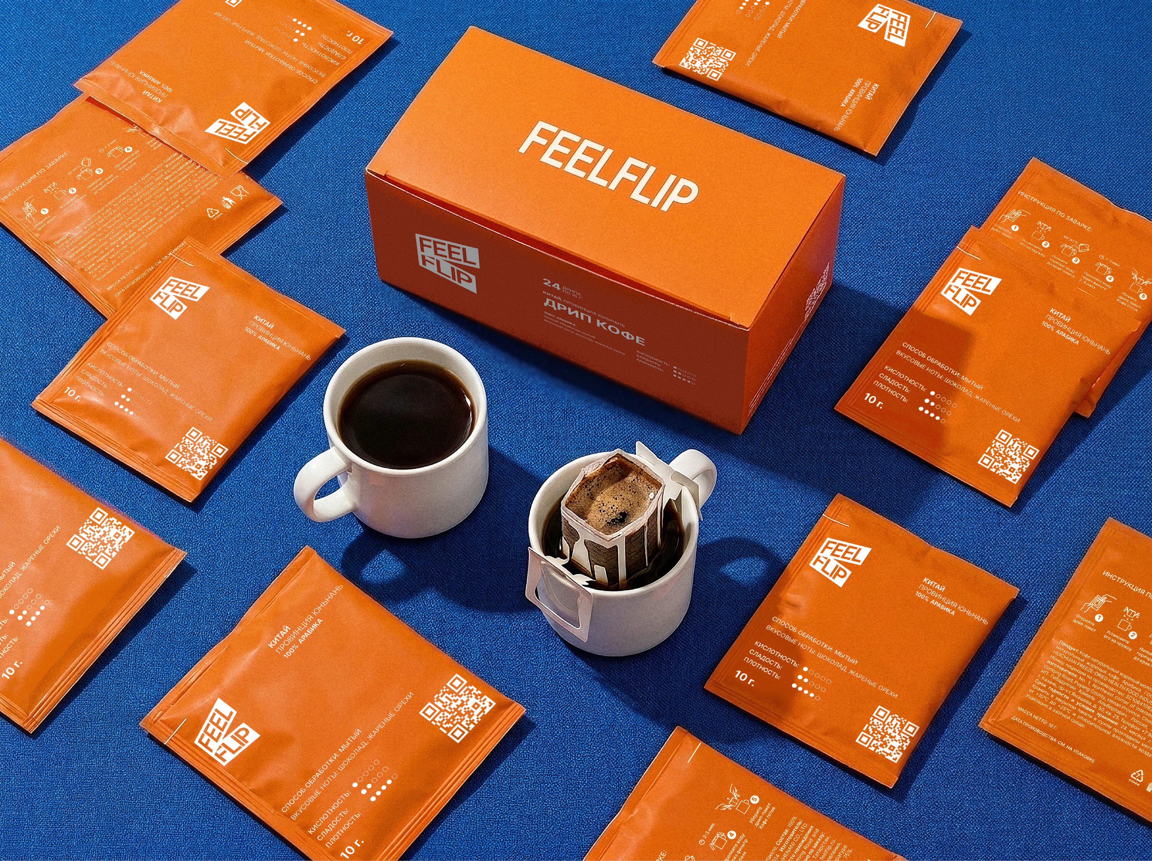 FeelFlip — Drip Coffee Packaging Design — Изображение №1 — Брендинг на Dprofile