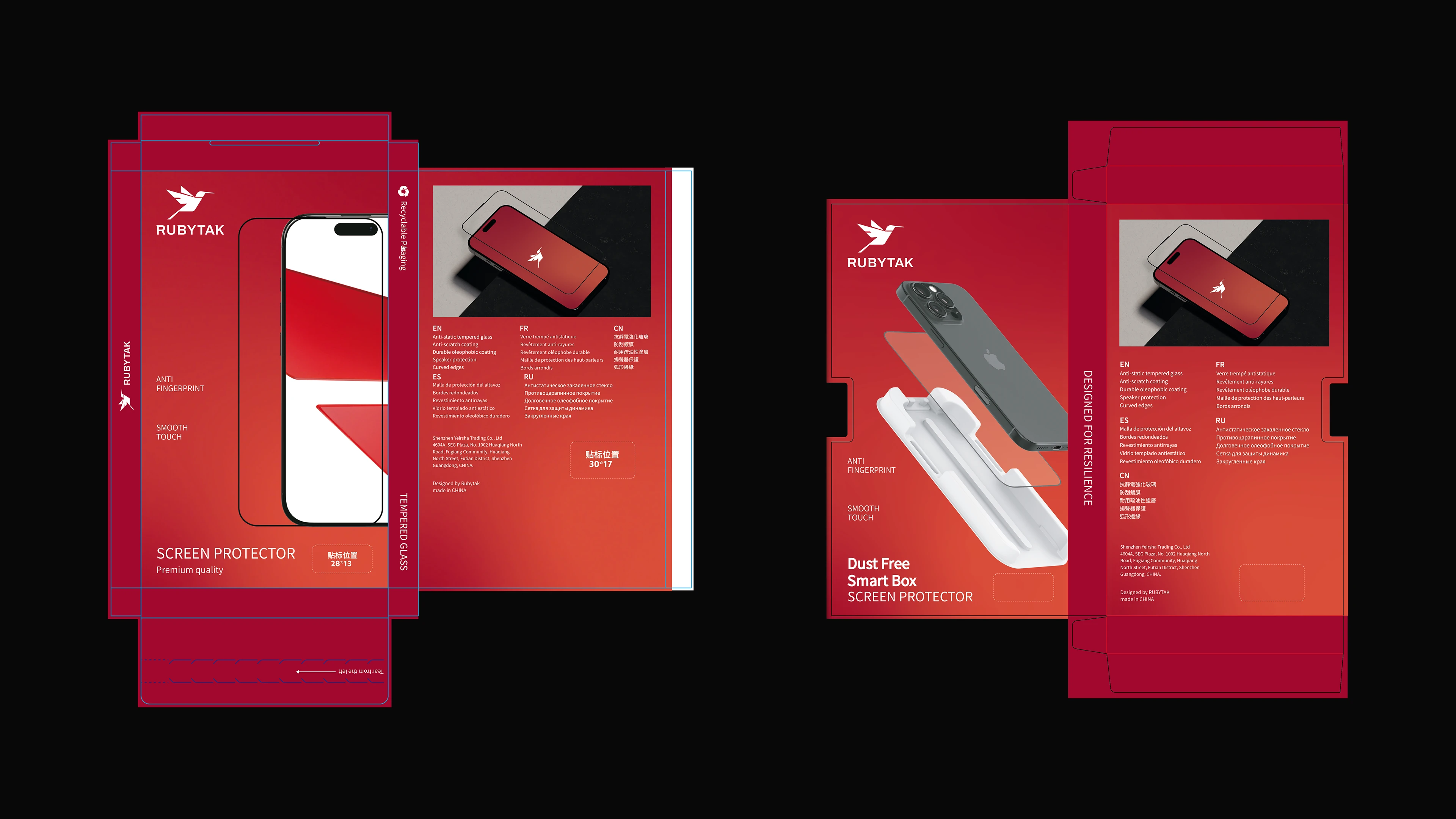 Smartphone Screen Protector Brand Identity — Изображение №8 — Брендинг на Dprofile