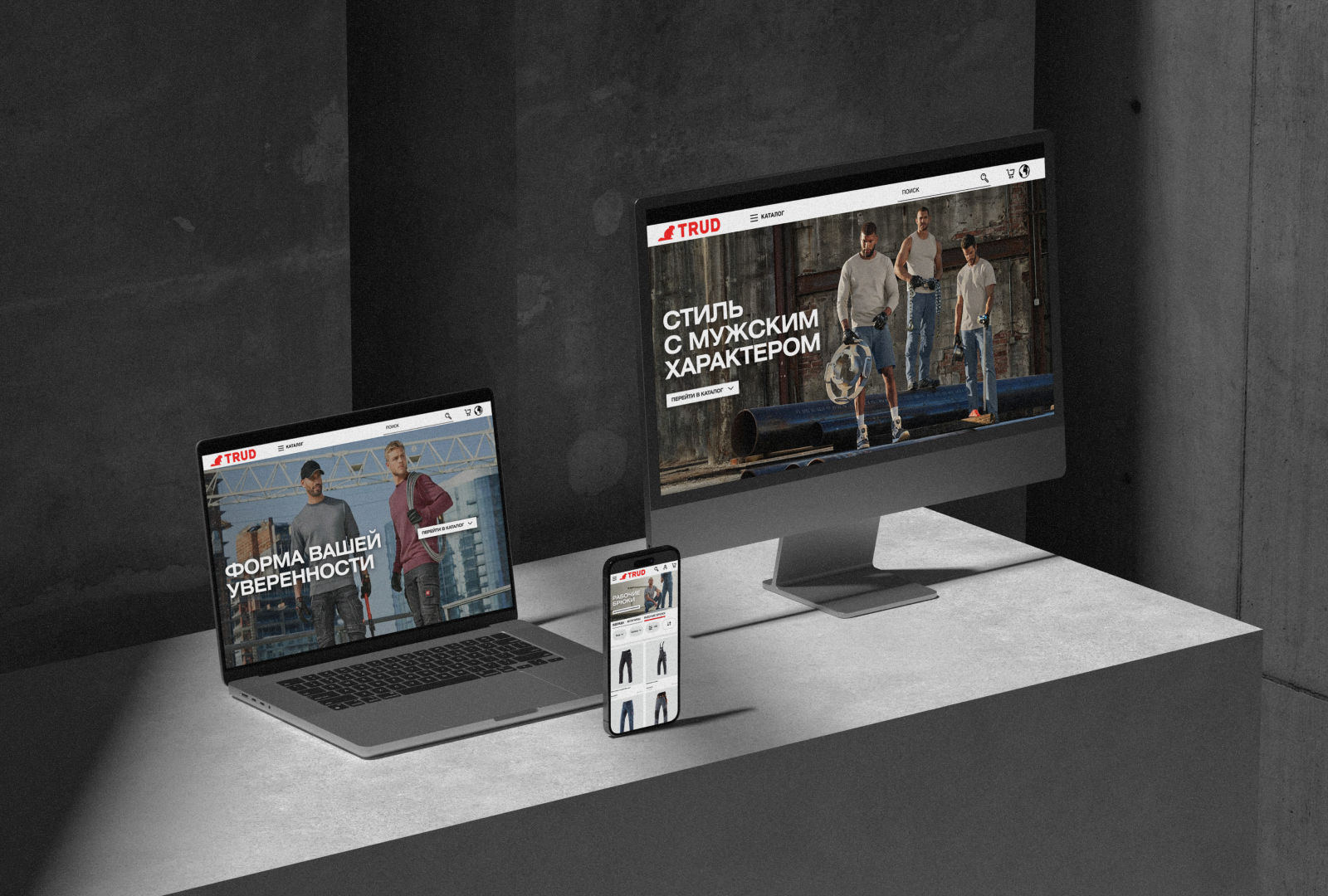 TRUD | брендбук — Изображение №9 — Брендинг на Dprofile