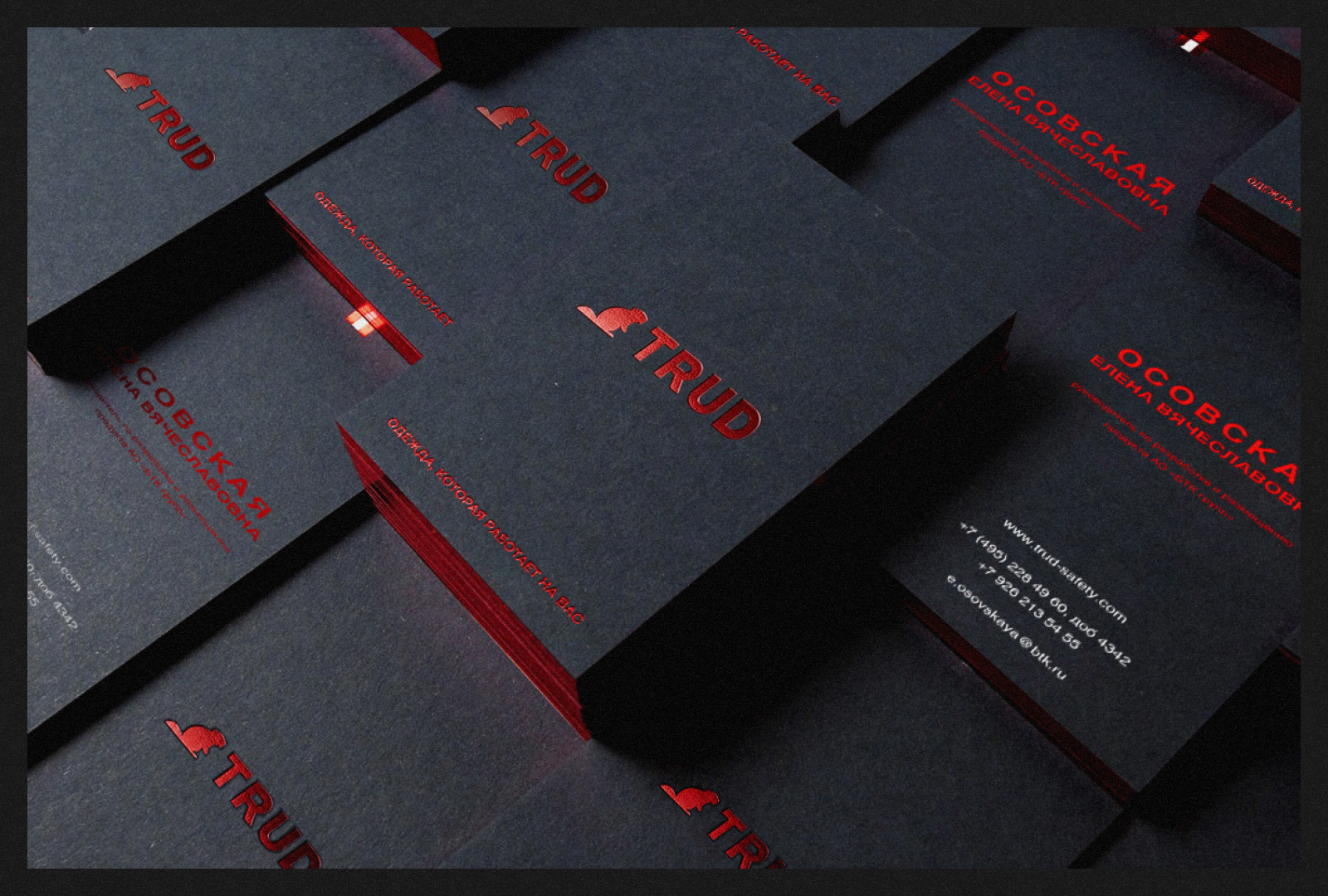 TRUD | брендбук — Изображение №7 — Брендинг на Dprofile