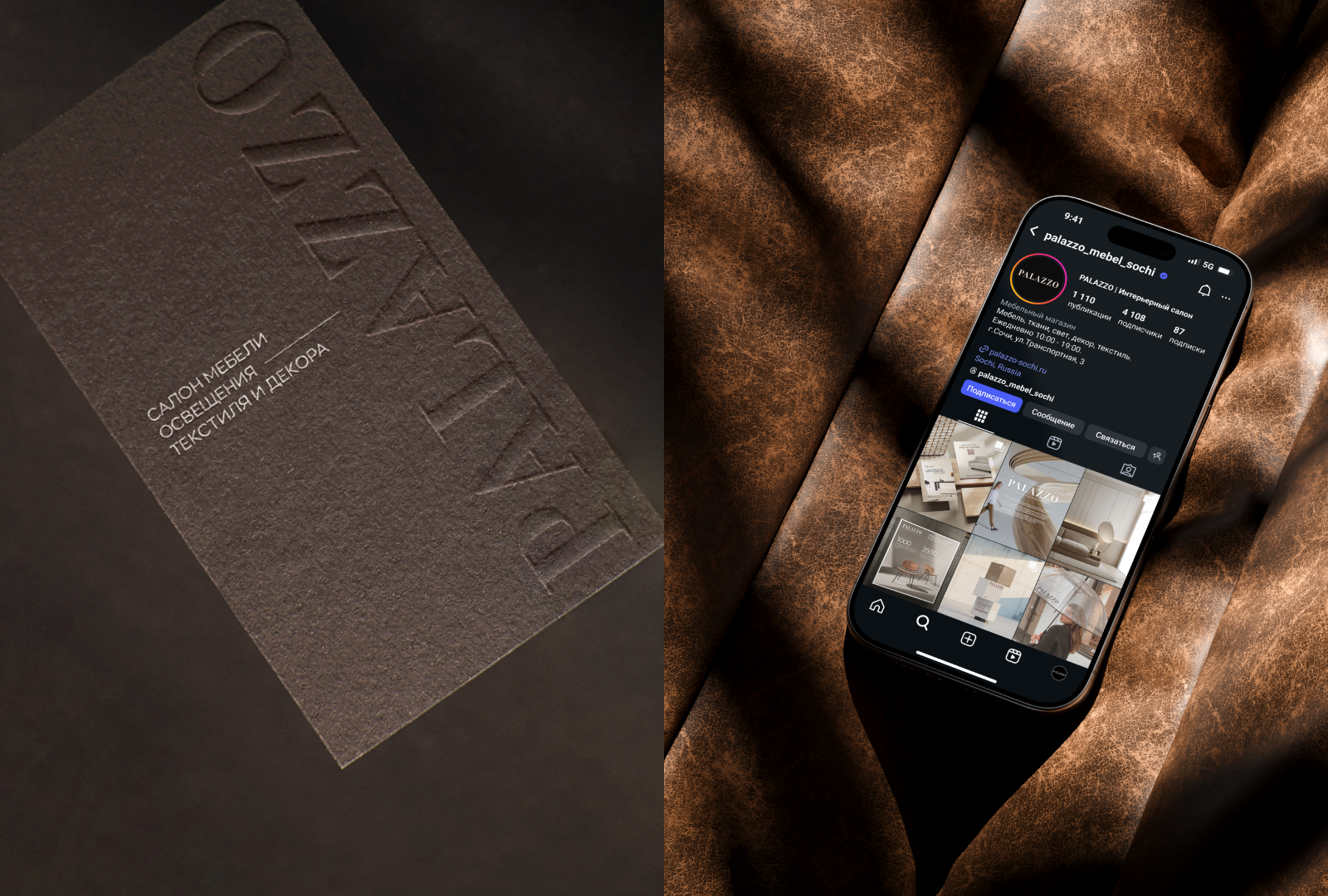 PALAZZO | brandbook of an aesthetic furniture salon — Изображение №10 — Интерфейсы, Брендинг на Dprofile