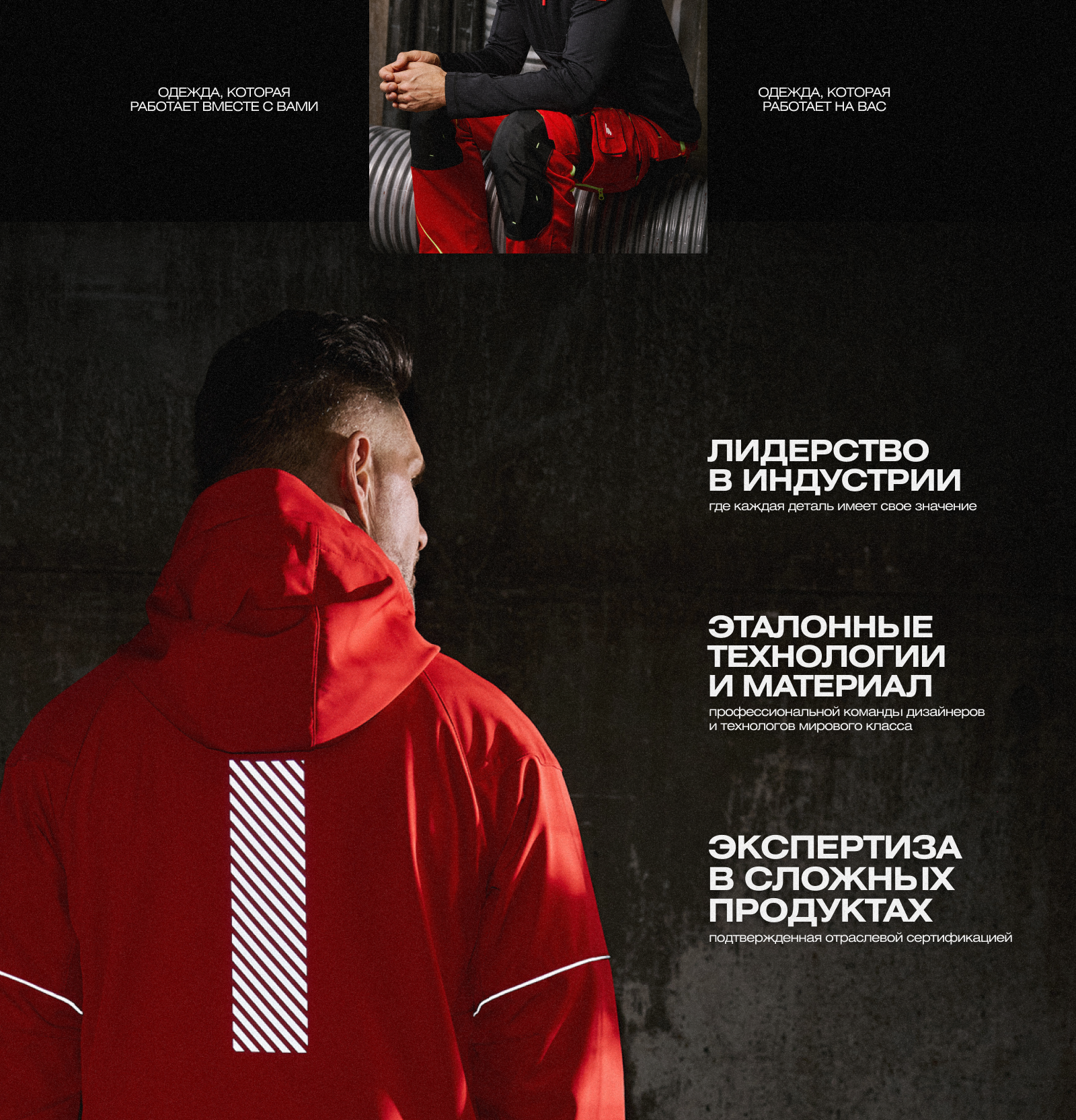 TRUD | брендбук — Изображение №2 — Брендинг на Dprofile