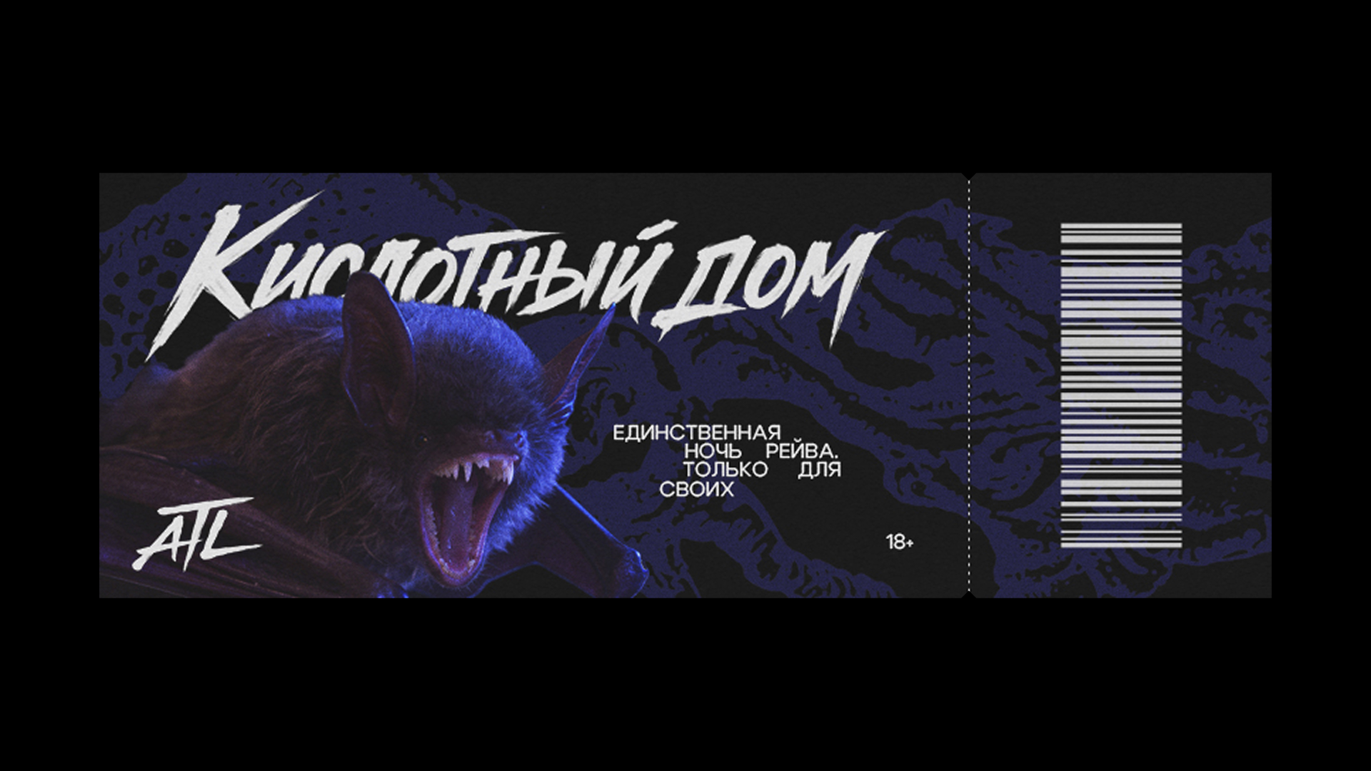 Identity / ATL ACIDHOUSE — Изображение №6 — Брендинг, Маркетинг на Dprofile