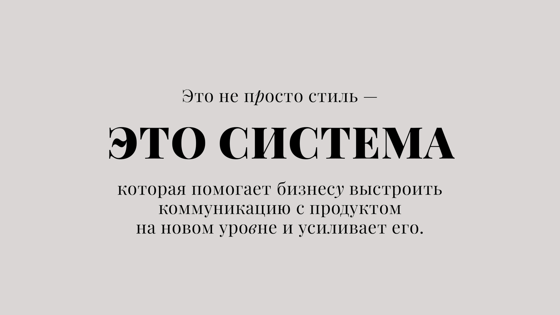 Brand identity / Gastronomy courses — Изображение №11 — Брендинг, Графика на Dprofile