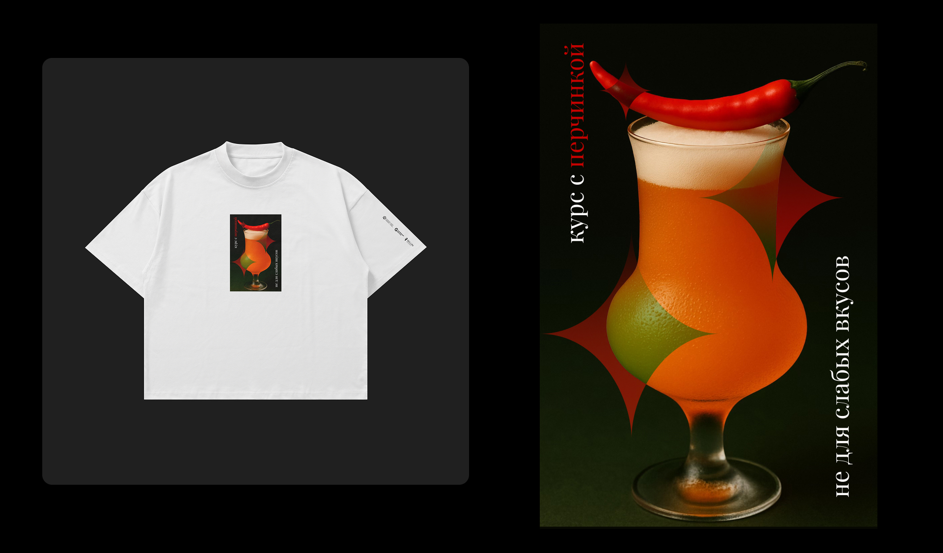 Branding concept / Gastronomy courses — Изображение №13 — Брендинг на Dprofile