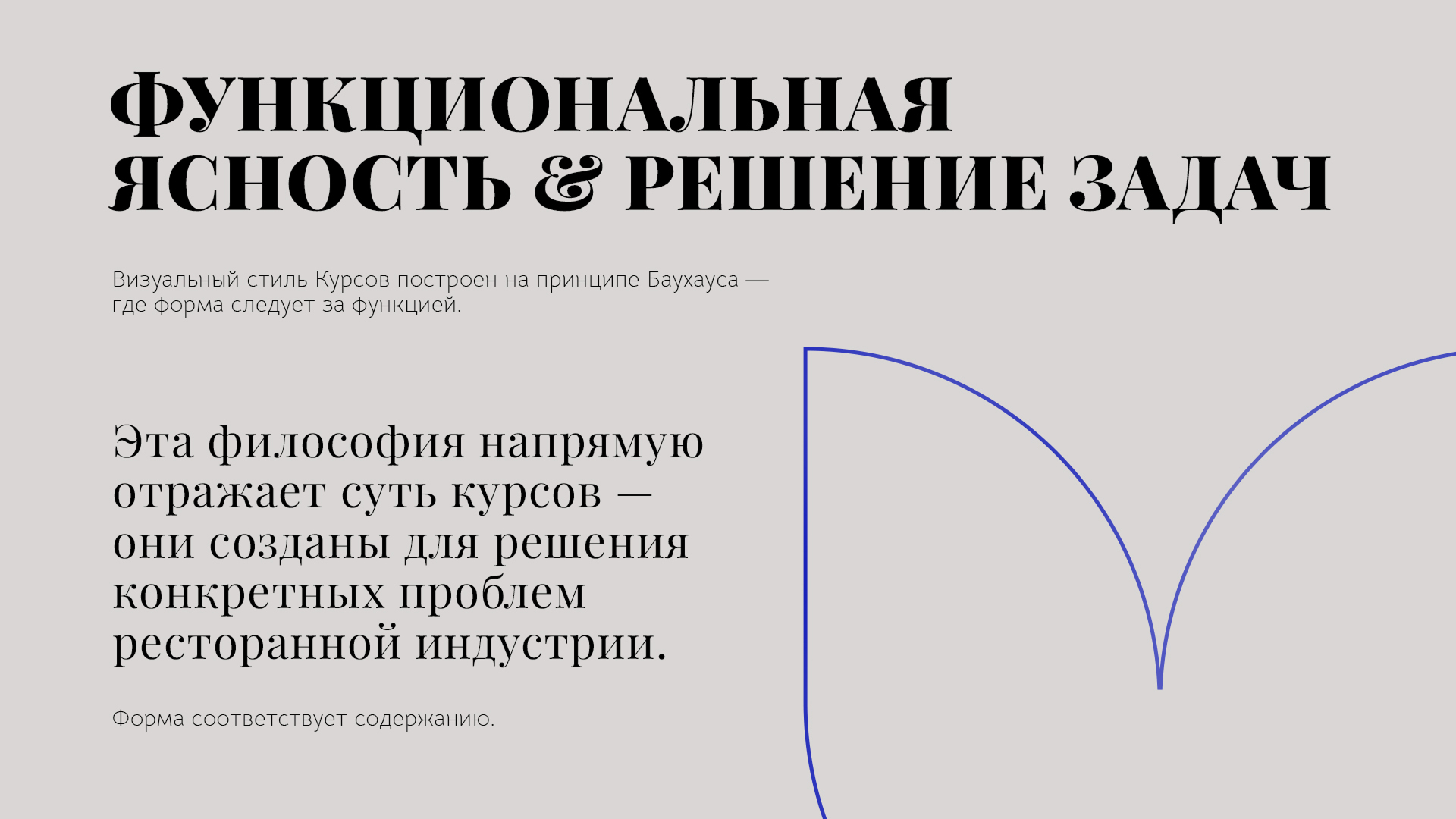 Brand identity / Gastronomy courses — Изображение №8 — Брендинг, Графика на Dprofile