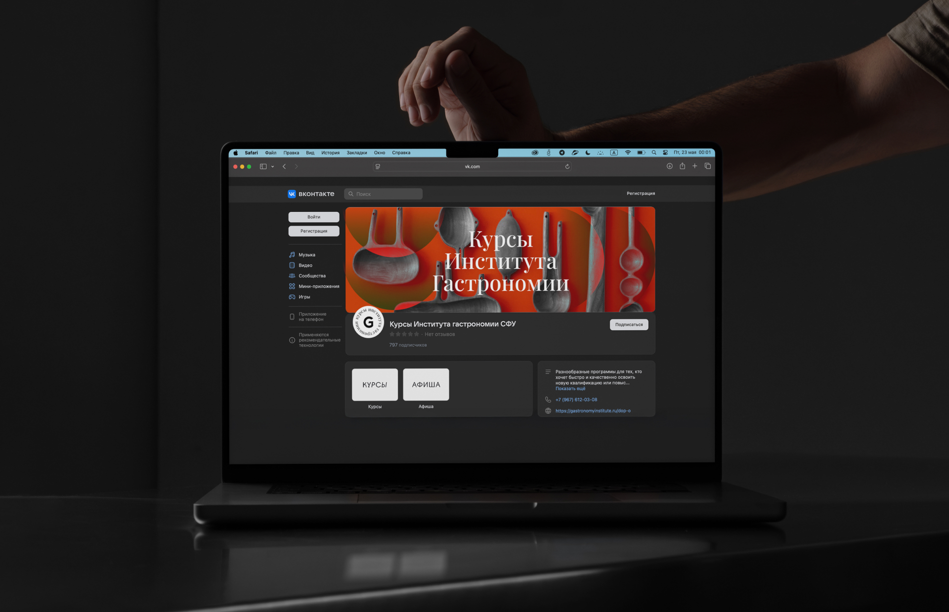 Branding concept / Gastronomy courses — Изображение №8 — Брендинг на Dprofile