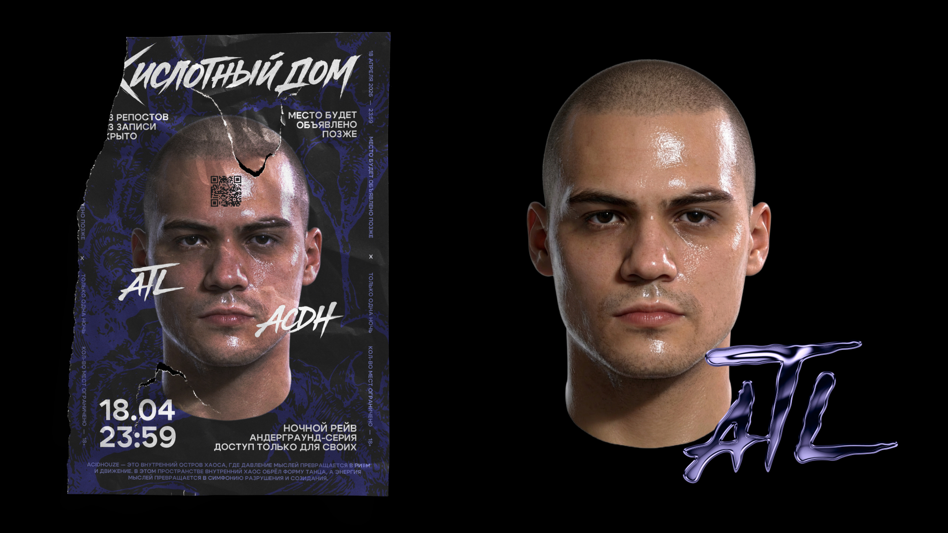 Identity / ATL ACIDHOUSE — Изображение №3 — Брендинг, Маркетинг на Dprofile