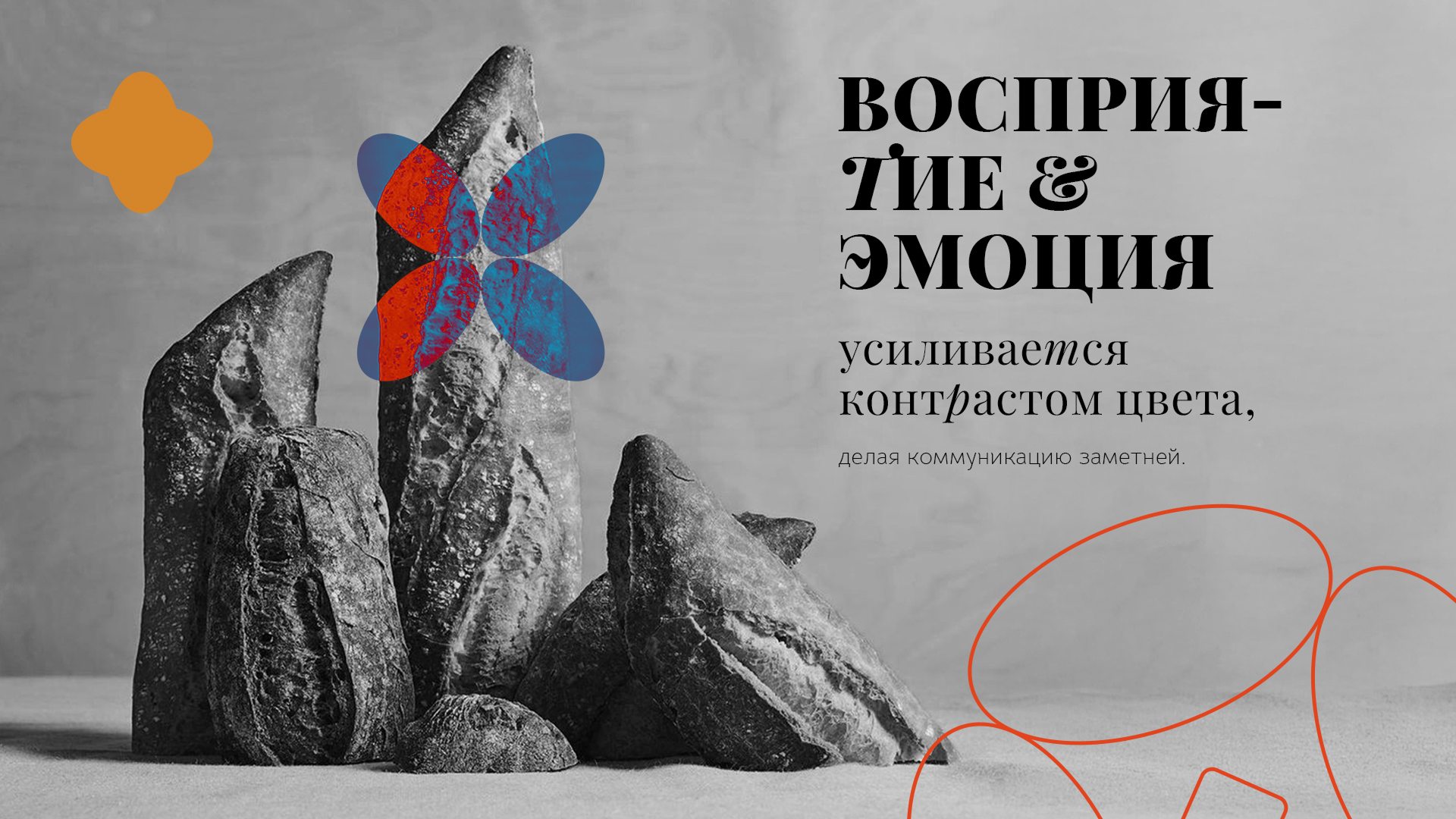 Brand identity / Gastronomy courses — Изображение №20 — Брендинг, Графика на Dprofile