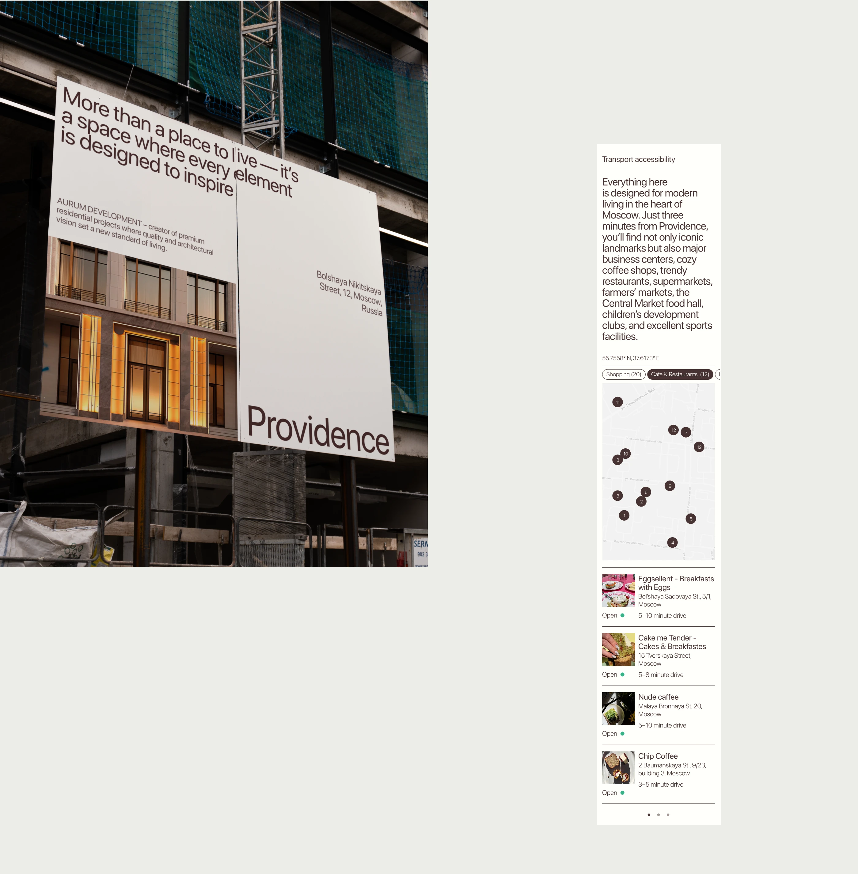 Providence Club House. Website Design. — Изображение №15 — Интерфейсы, Графика на Dprofile