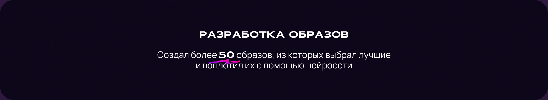 Runway Fever — AI Fashion Vision — Изображение №9 — Иллюстрация, Анимация на Dprofile