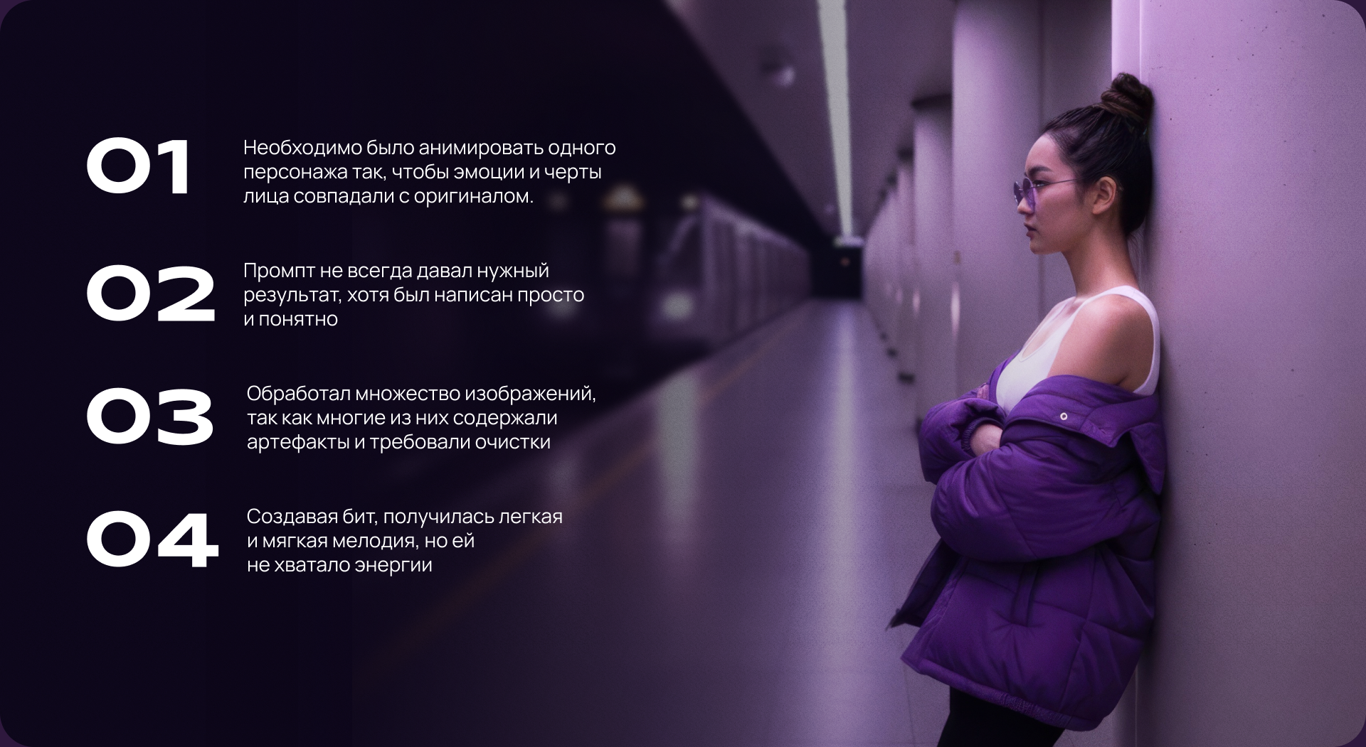 Runway Fever — AI Fashion Vision — Изображение №17 — Иллюстрация, Анимация на Dprofile