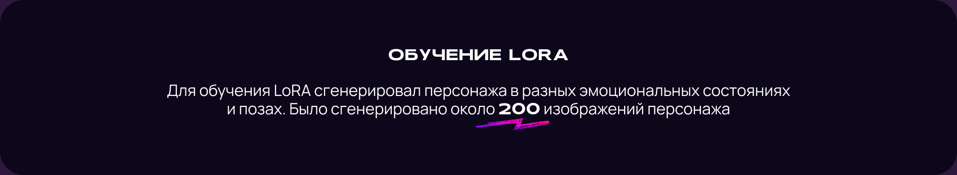 Runway Fever — AI Fashion Vision — Изображение №7 — Иллюстрация, Анимация на Dprofile