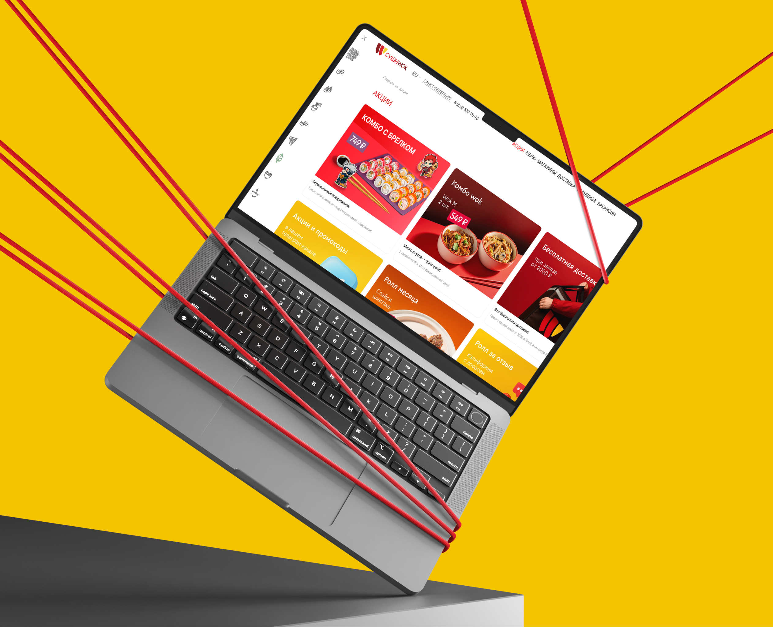 SushiWok × Naruto: роллы, которые хочется собирать — Брендинг, Маркетинг на Dprofile