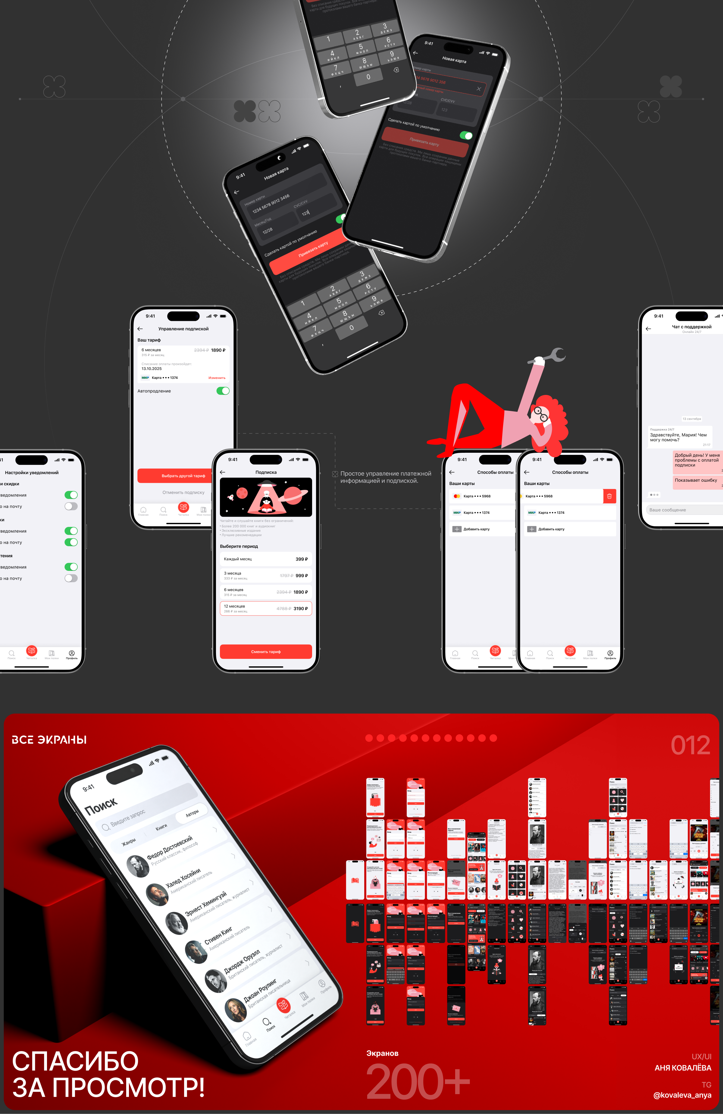 TEXTURE | MOBILE APP — Изображение №11 — Интерфейсы на Dprofile