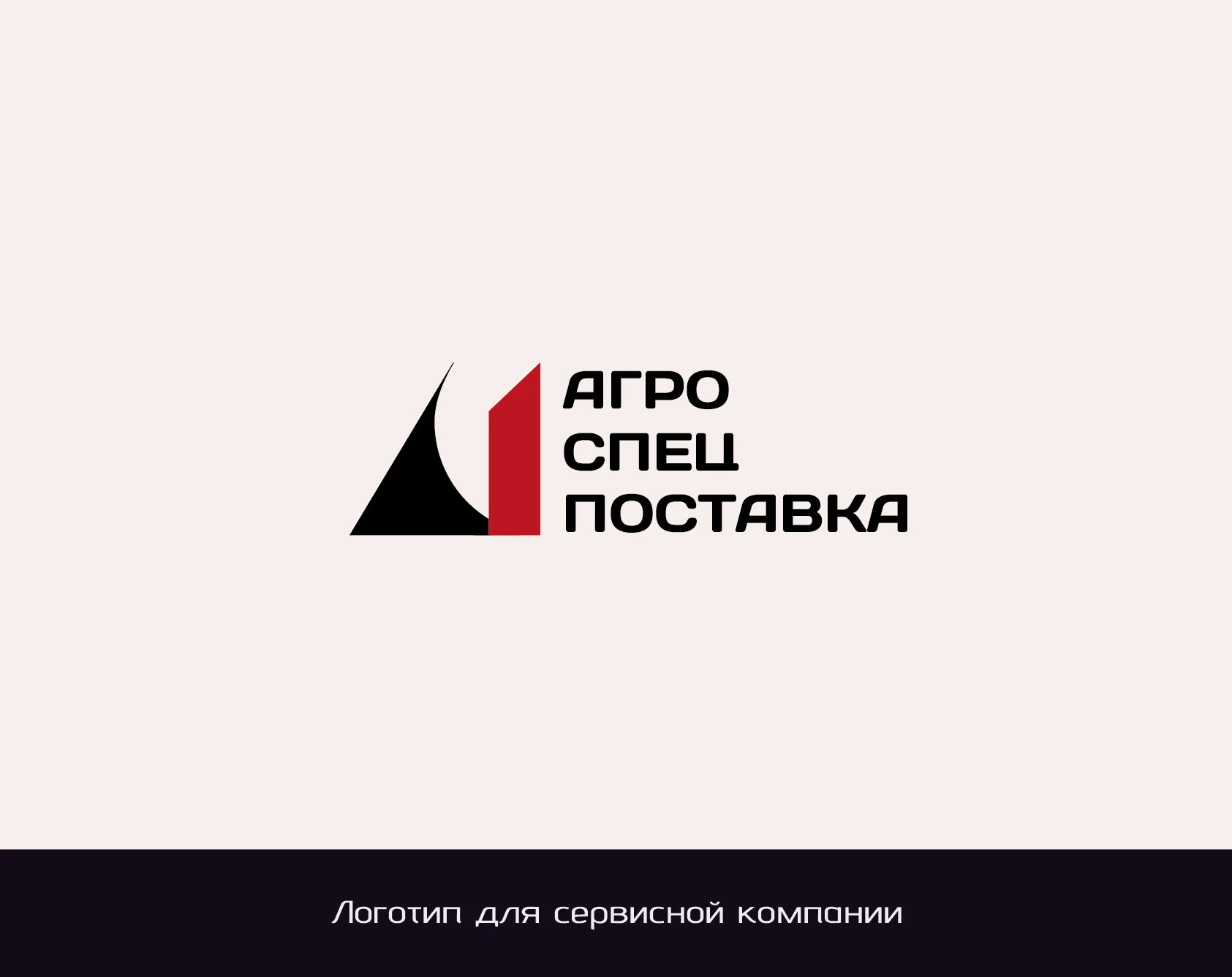 ЛОГОфолио 2025 — Изображение №14 — Брендинг, Графика на Dprofile