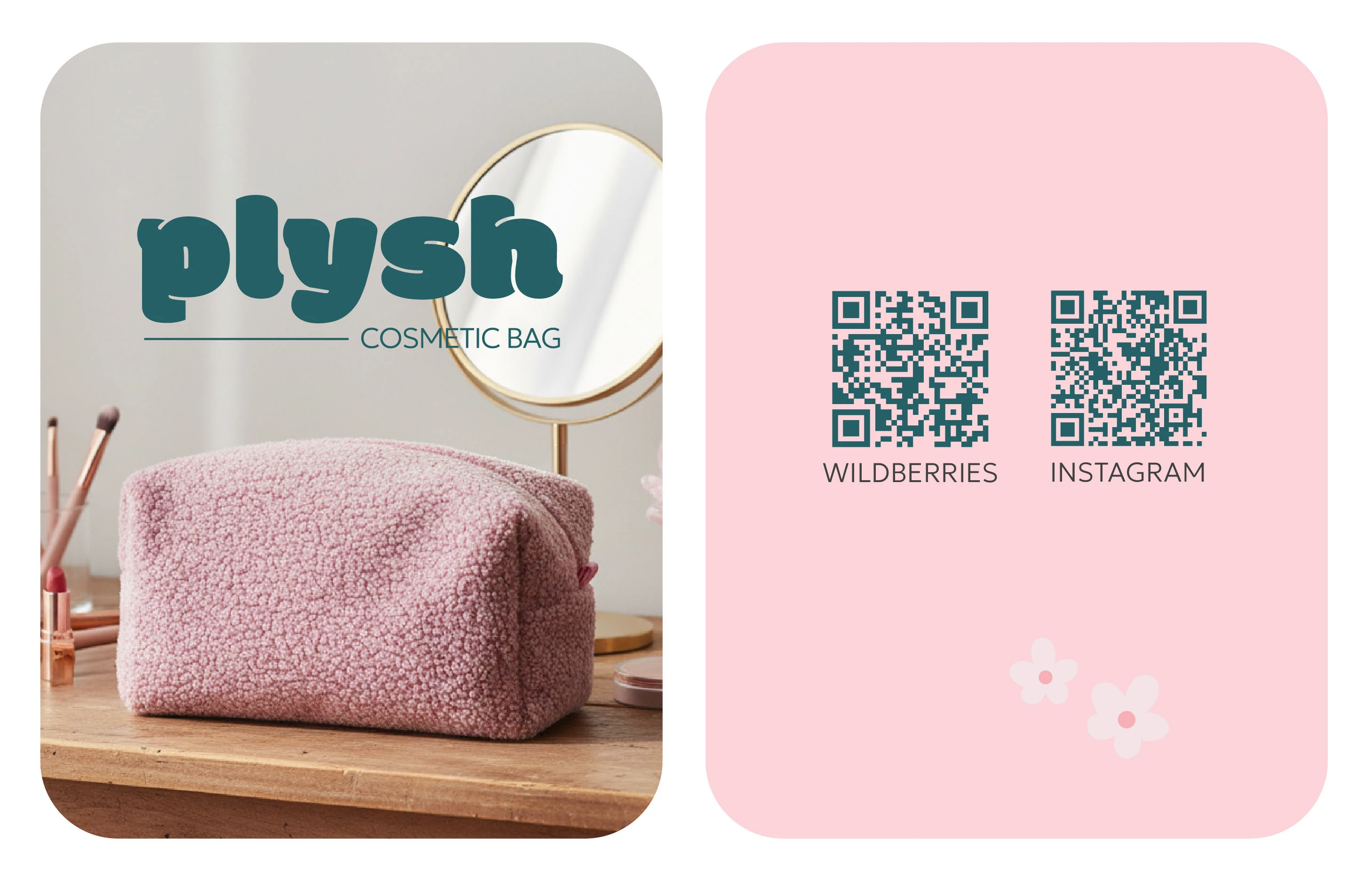 Фирменный стиль бренда косметичек PLYSH — Изображение №15 — Брендинг на Dprofile